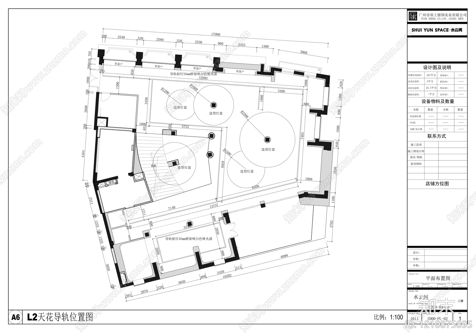 现代服装店cad施工图下载【ID:1210875895】