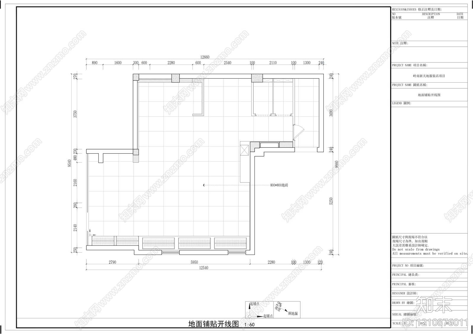 现代服装店cad施工图下载【ID:1210876011】