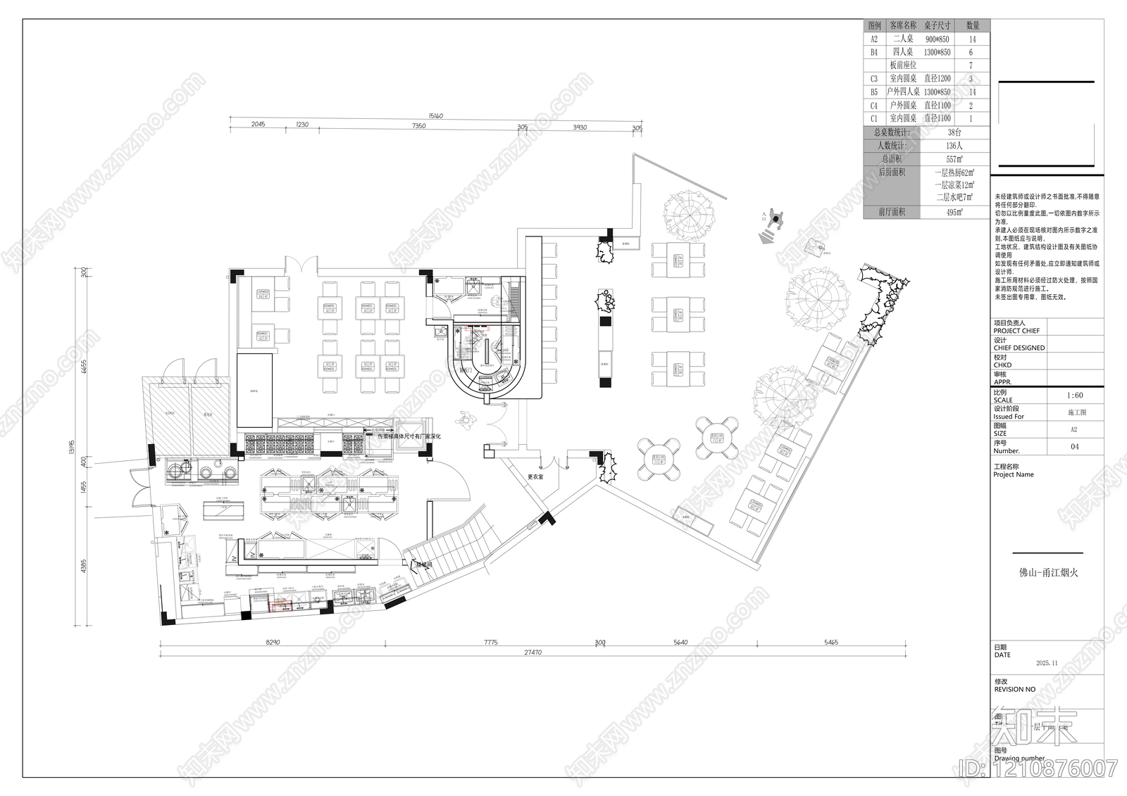 现代服装店cad施工图下载【ID:1210876007】
