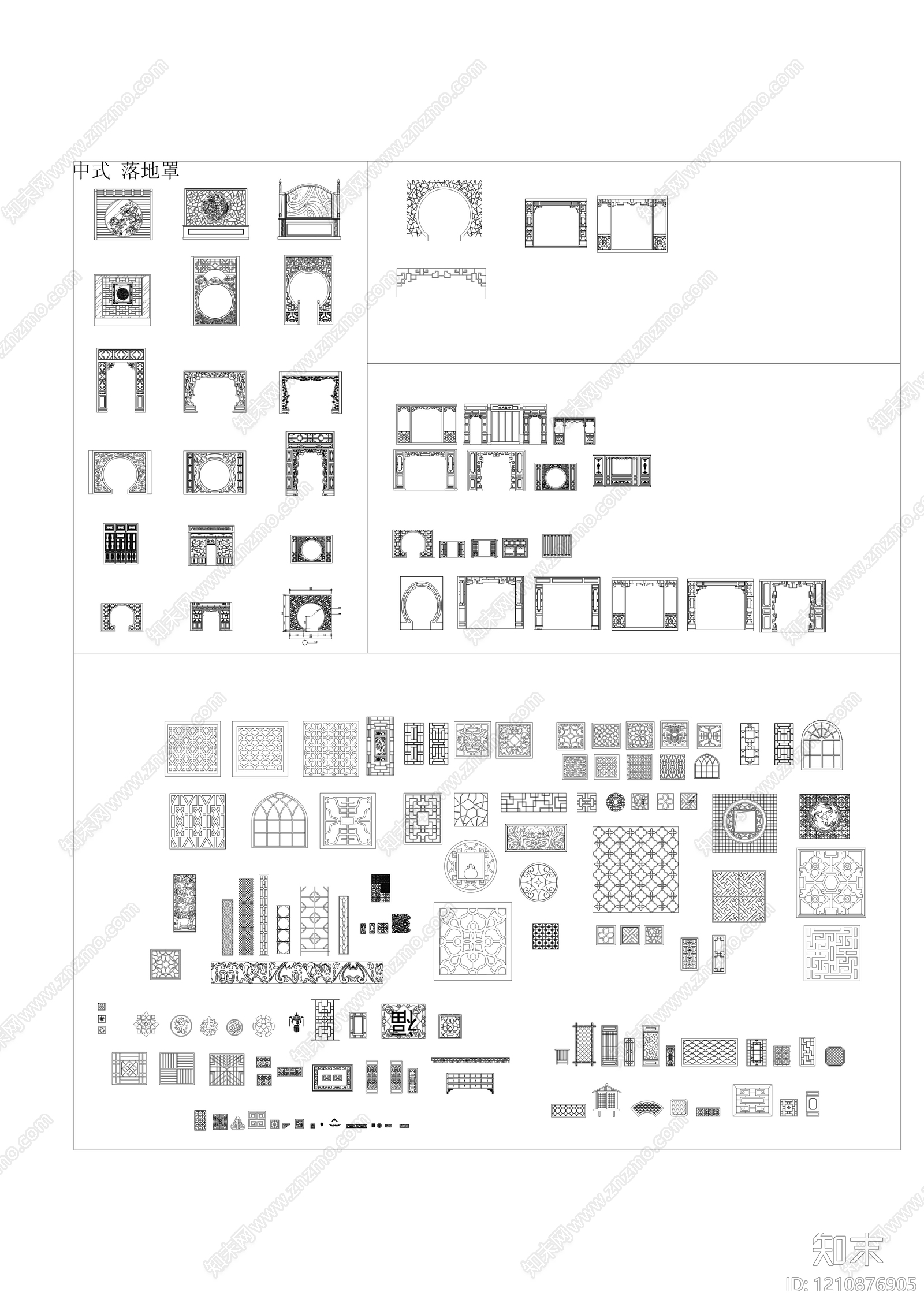 中式屏风隔断施工图下载【ID:1210876905】