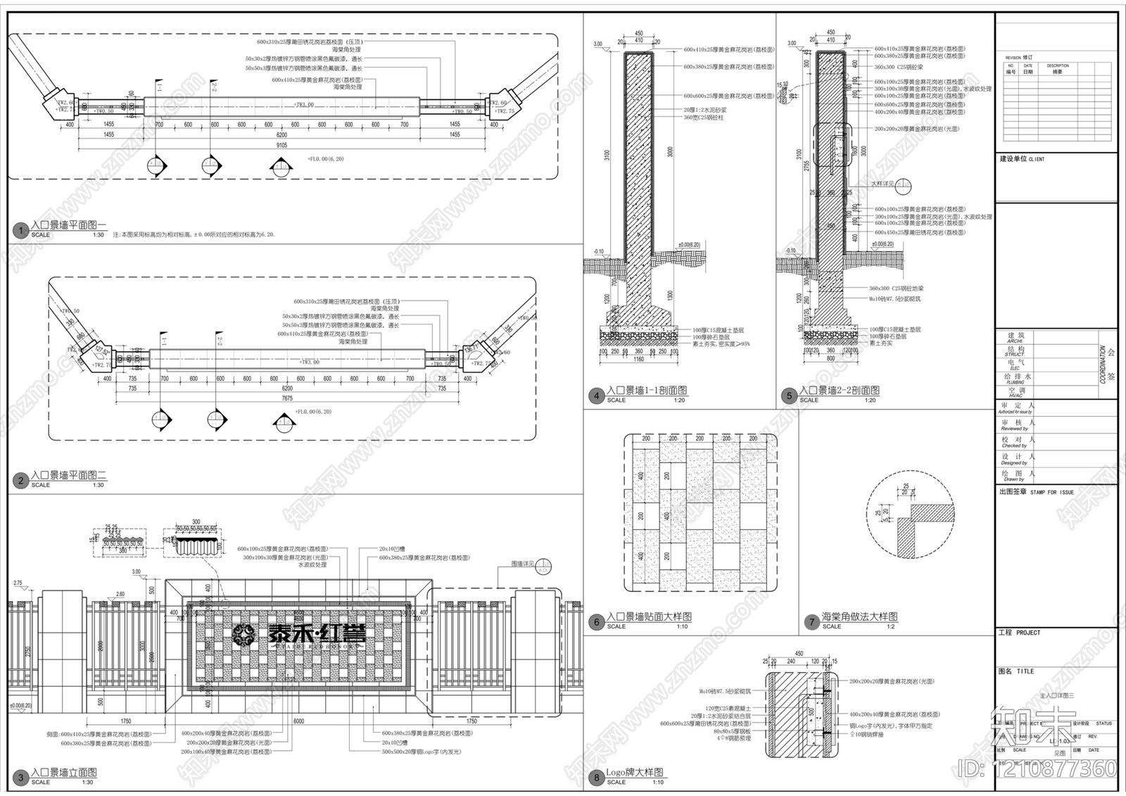 现代简欧景墙施工图下载【ID:1210877360】