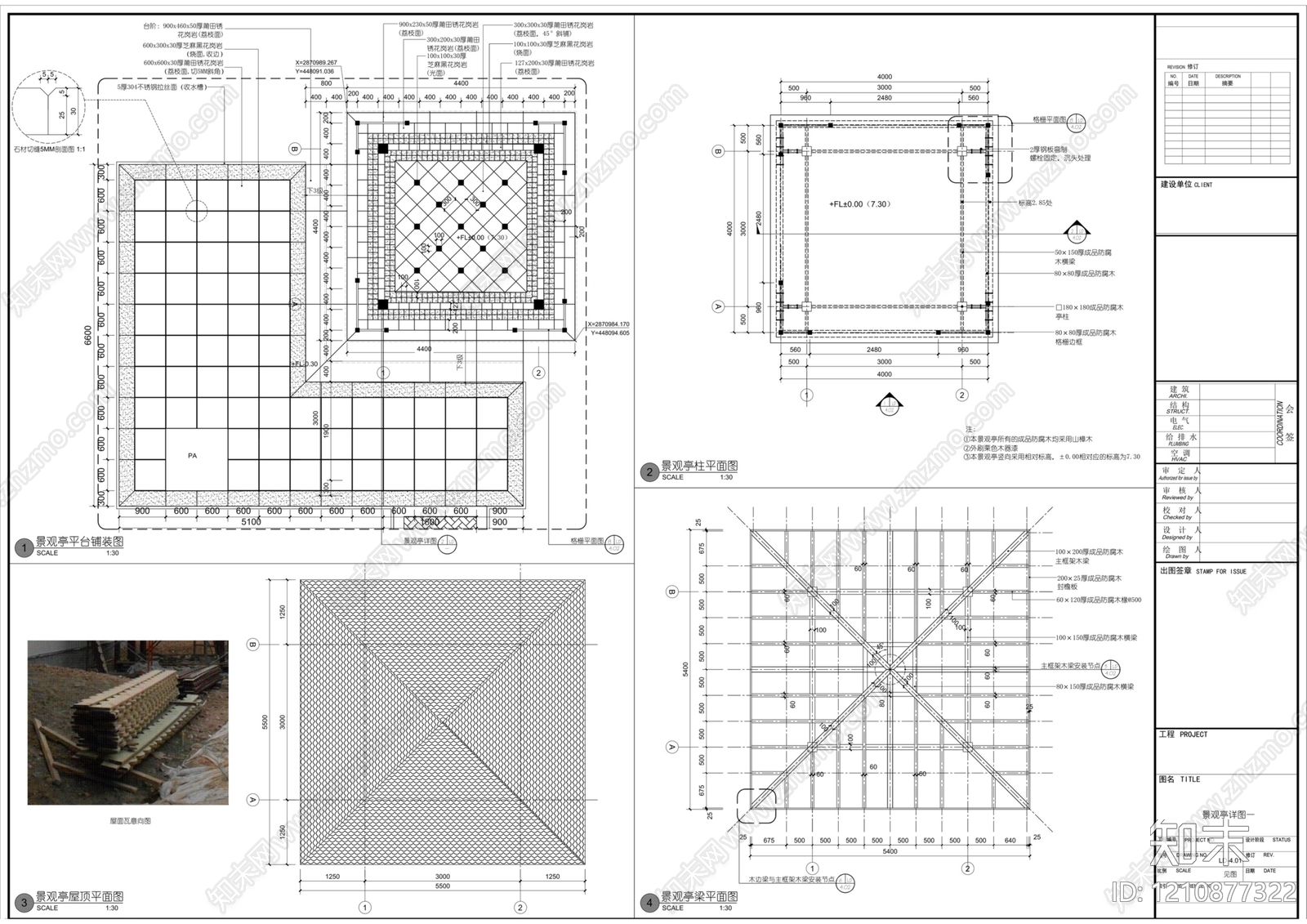 美式简欧亭子cad施工图下载【ID:1210877322】
