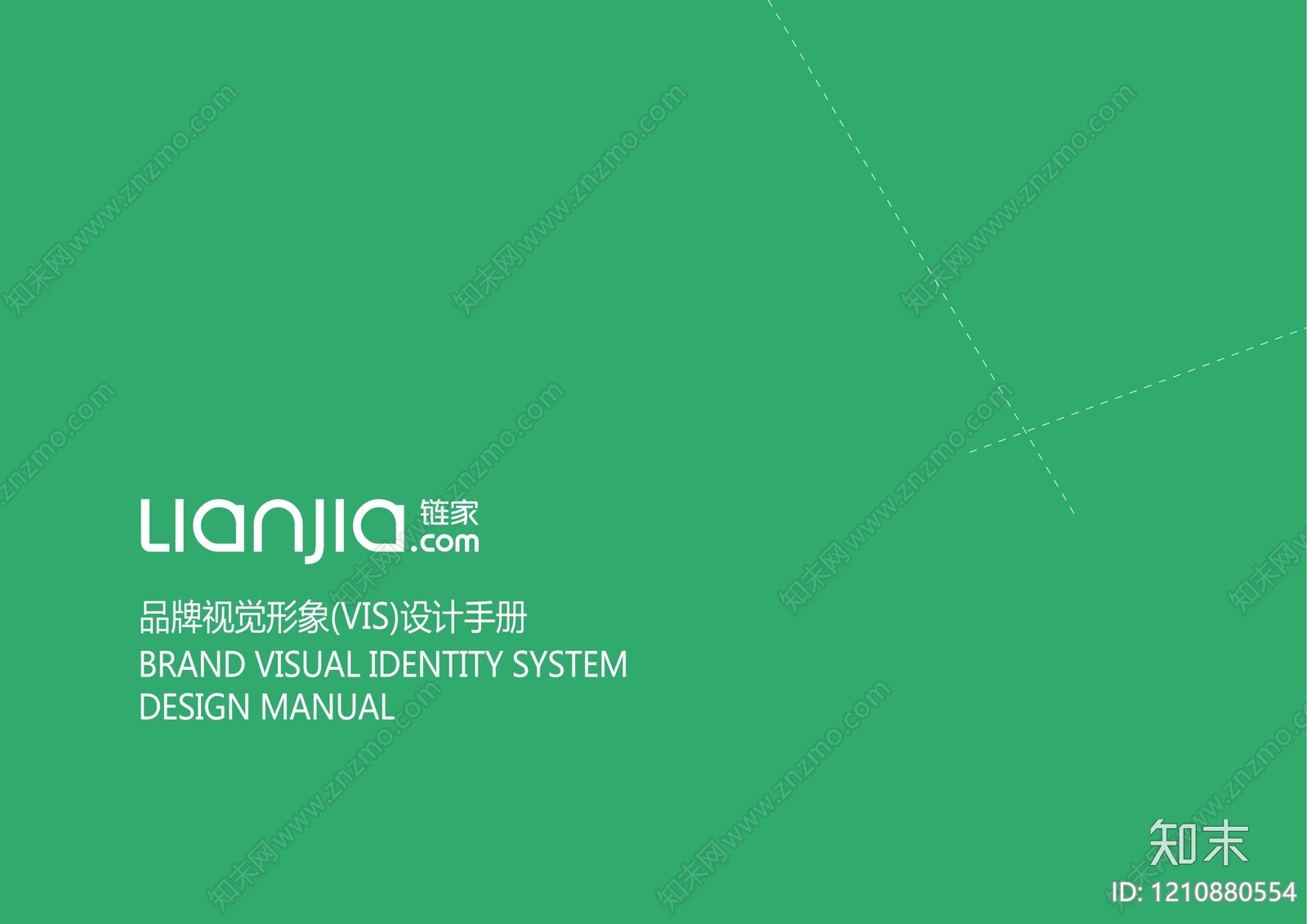 品牌策划下载【ID:1210880554】