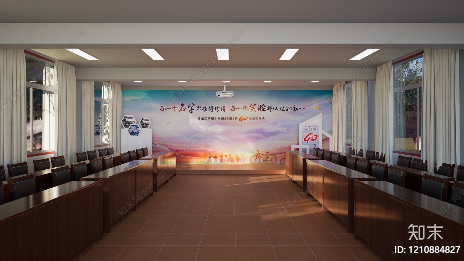 现代简约文化墙SU模型下载【ID:1210884827】