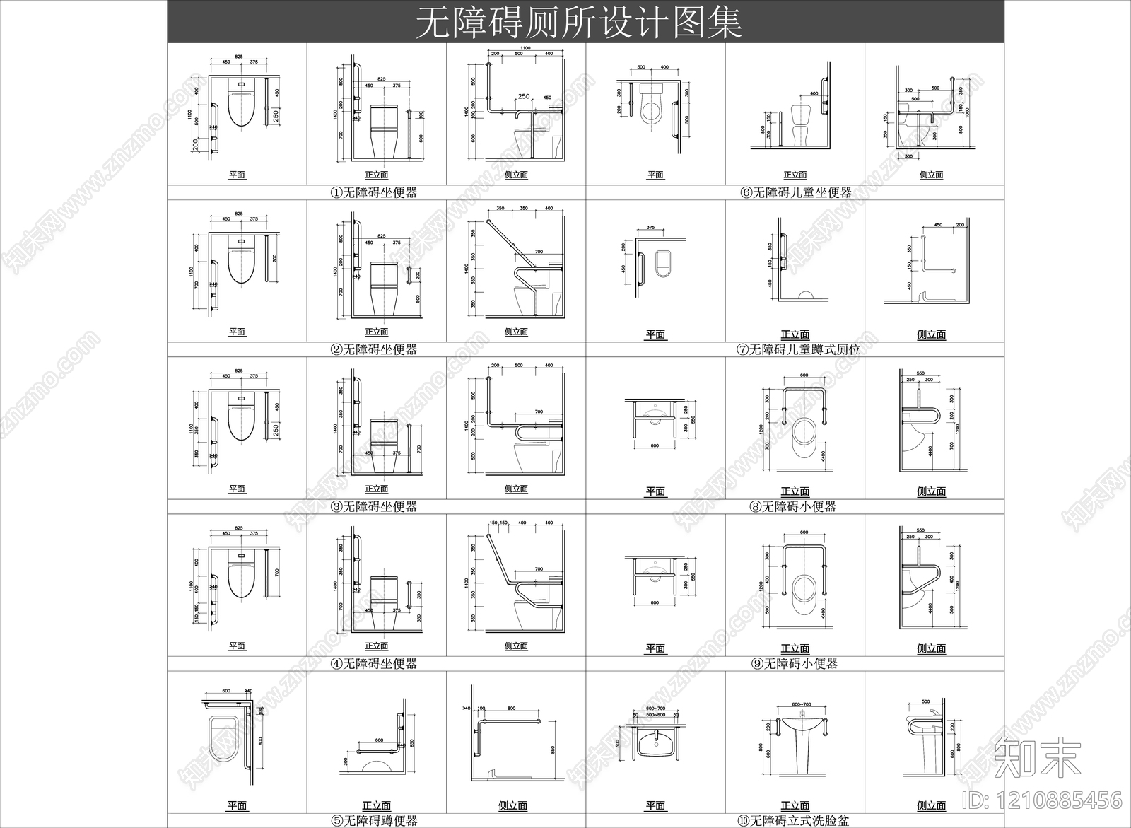 现代公共卫生间施工图下载【ID:1210885456】