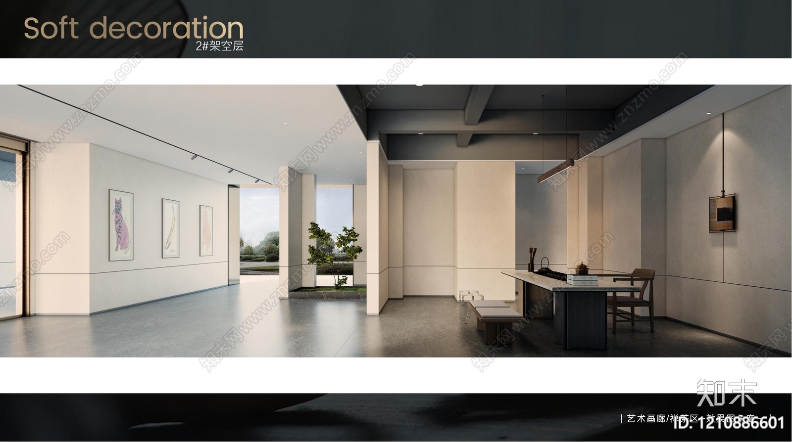 现代架空层下载【ID:1210886601】