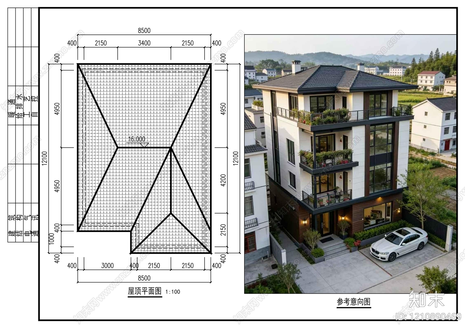 多层住宅施工图下载【ID:1210890469】