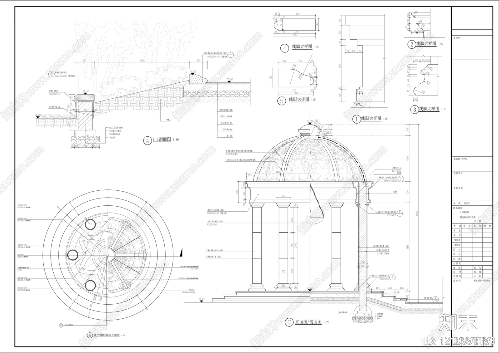 法式欧式亭子施工图下载【ID:1210891193】