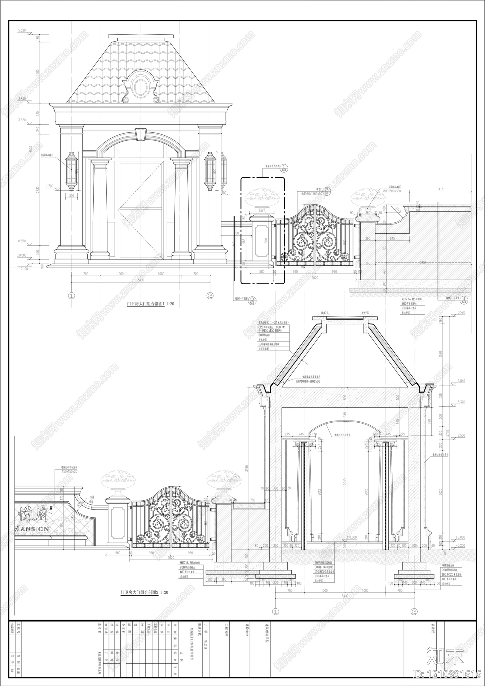 法式欧式门卫室建筑cad施工图下载【ID:1210891616】