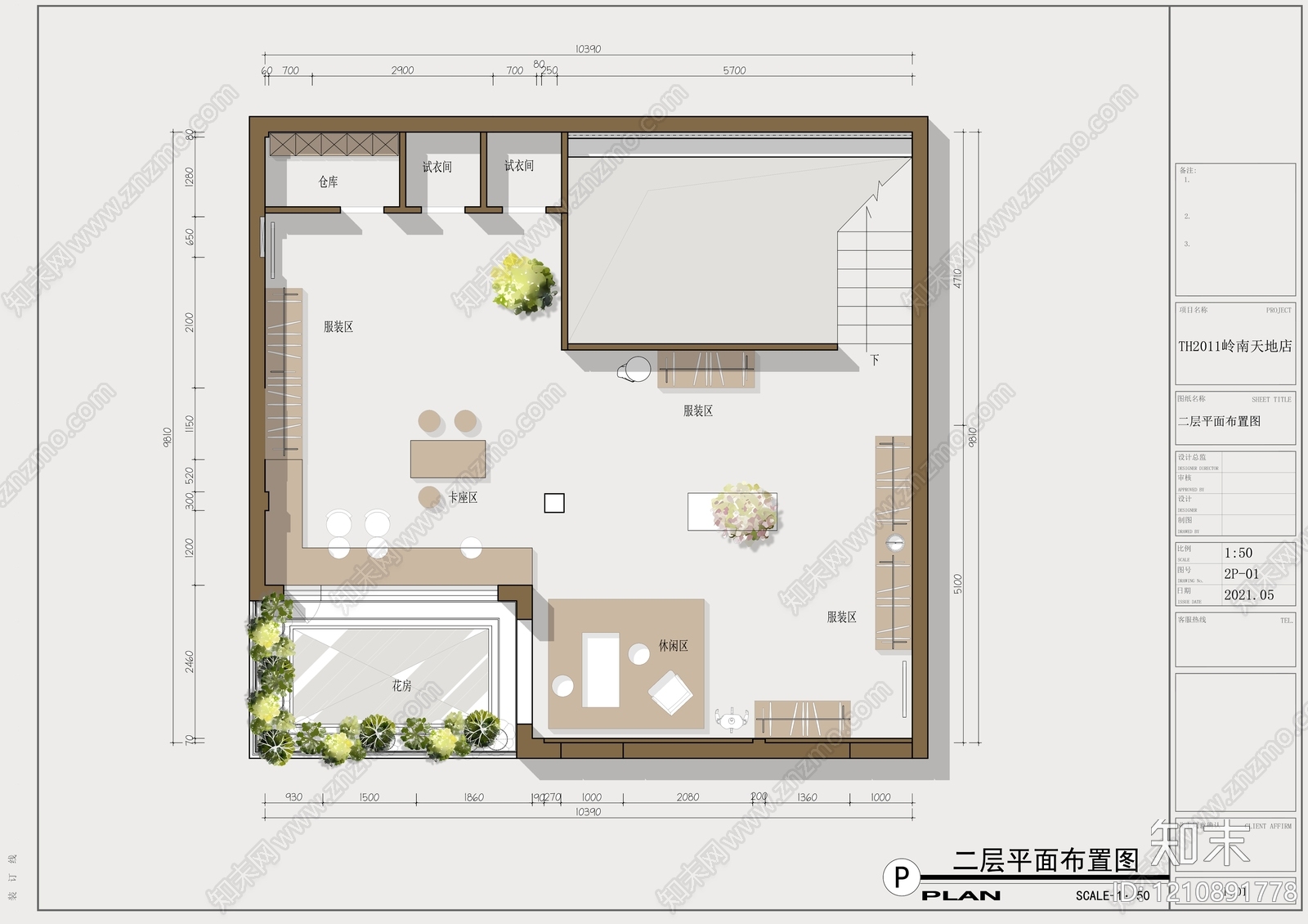 现代中式服装店cad施工图下载【ID:1210891778】