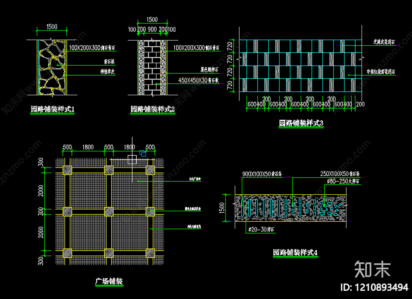 现代中式铺装施工图下载【ID:1210893494】