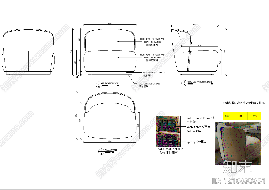 意式沙发施工图下载【ID:1210893851】