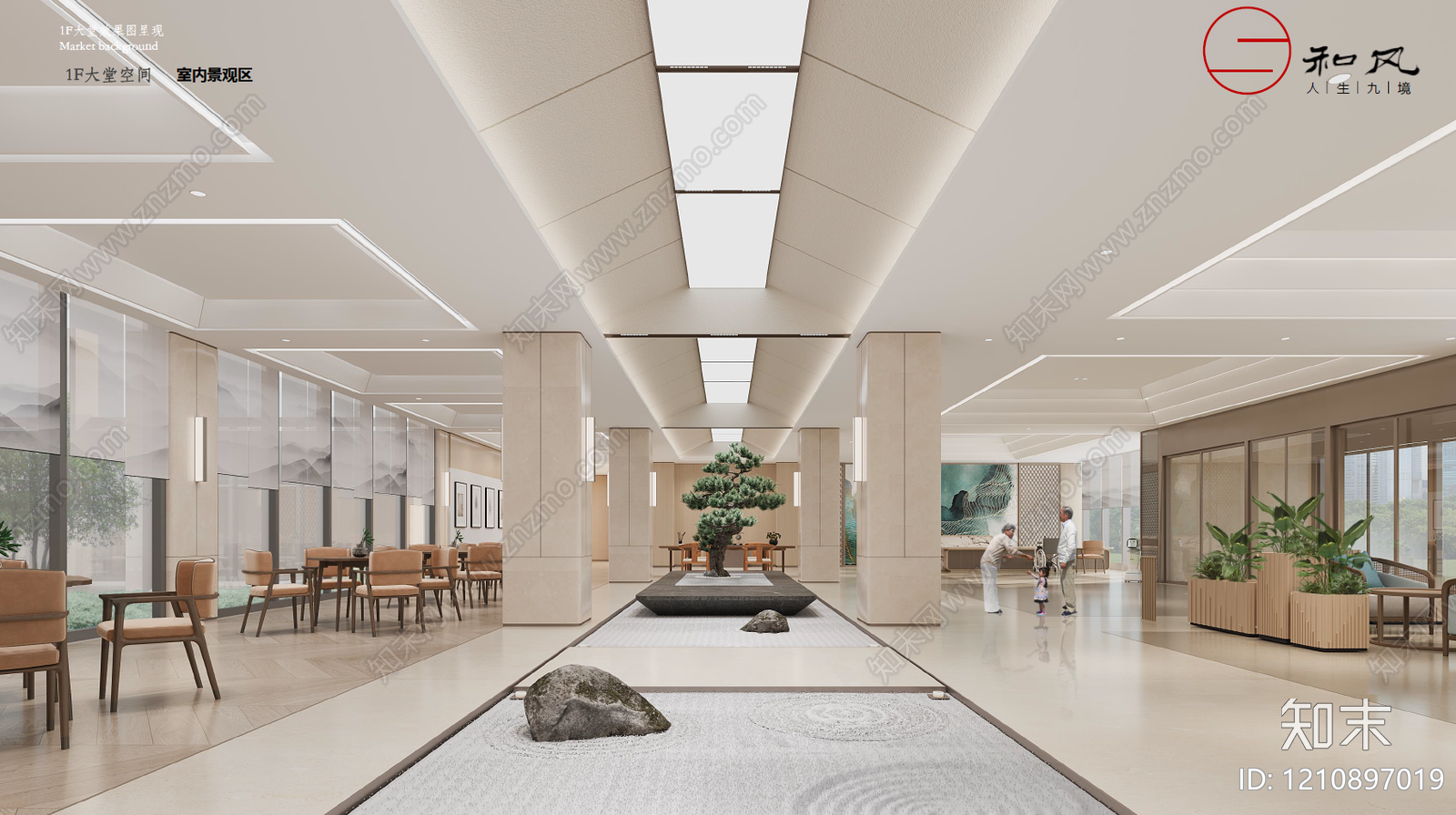 新中式养老院下载【ID:1210897019】