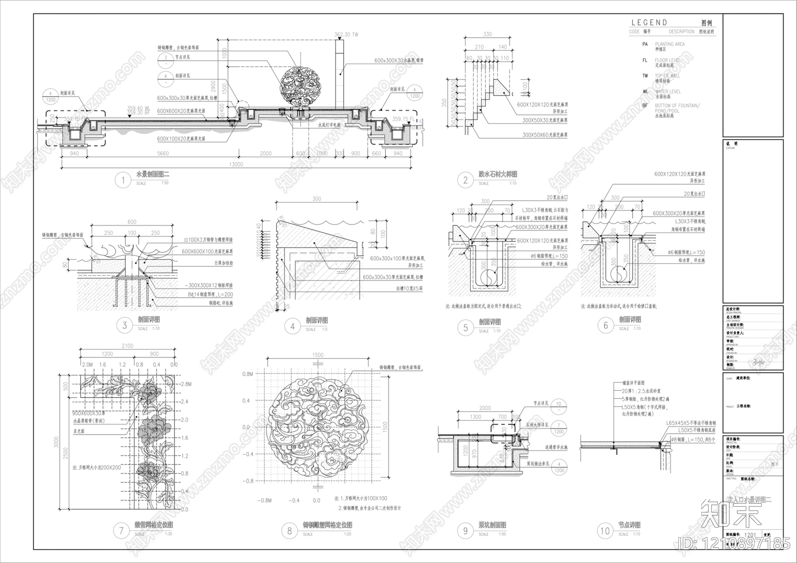 镜面水景施工图下载【ID:1210897185】