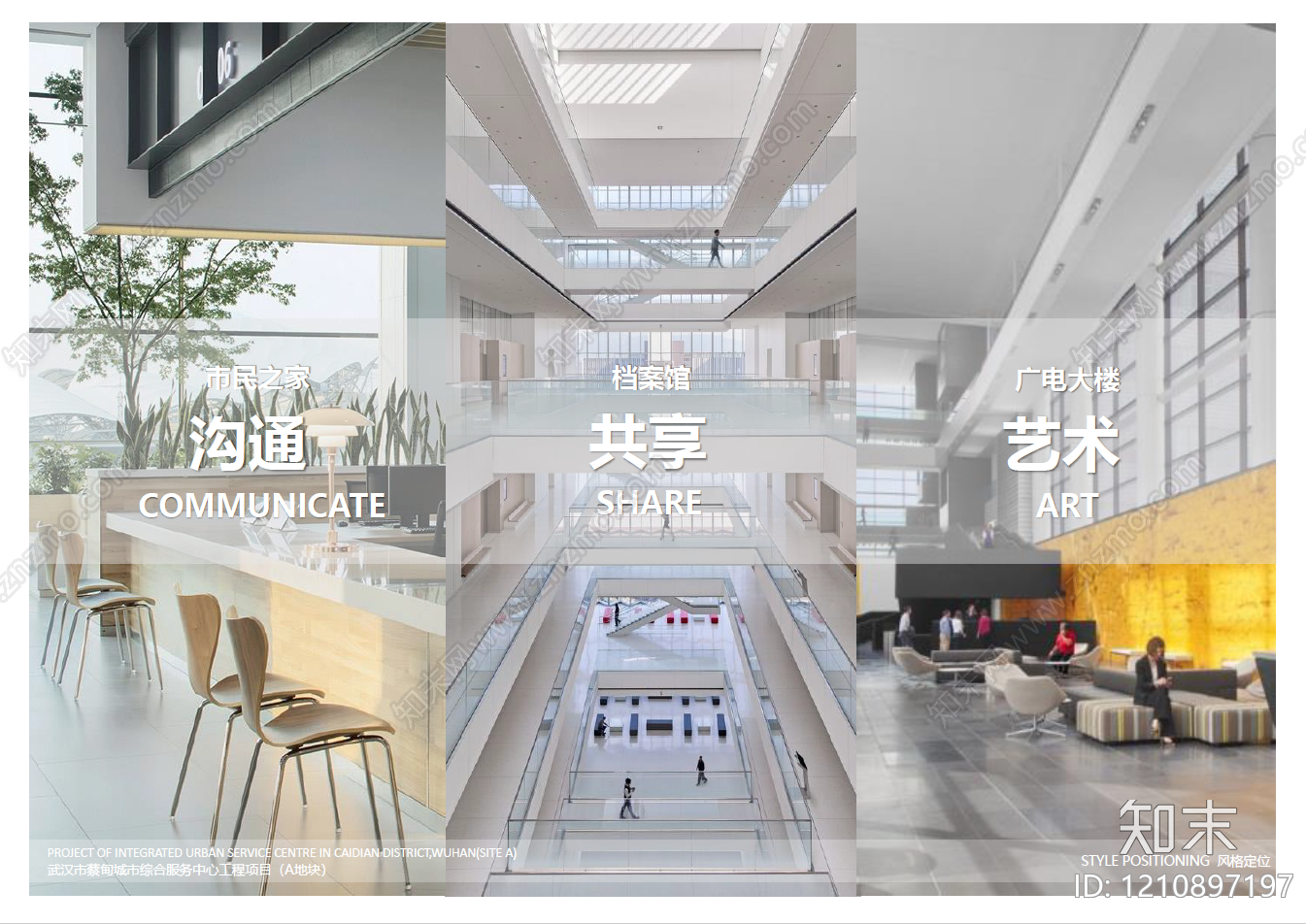 现代服务中心下载【ID:1210897197】