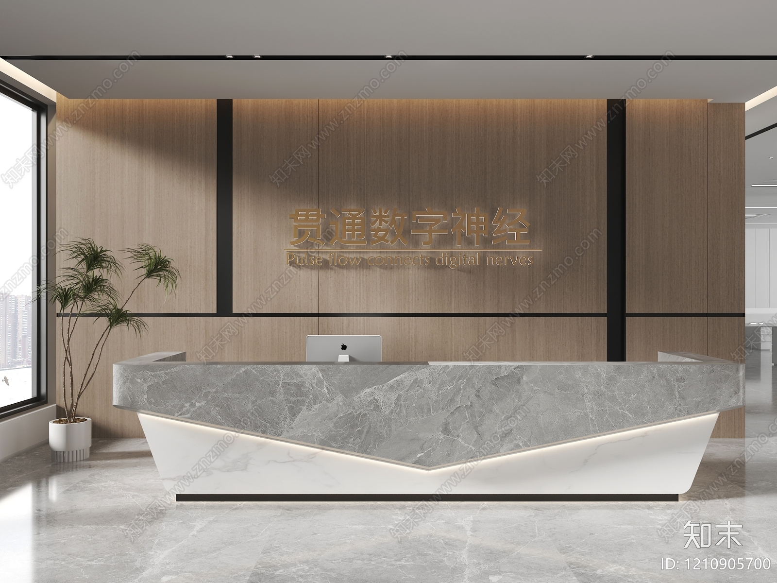 现代简约前台SU模型下载【ID:1210905700】