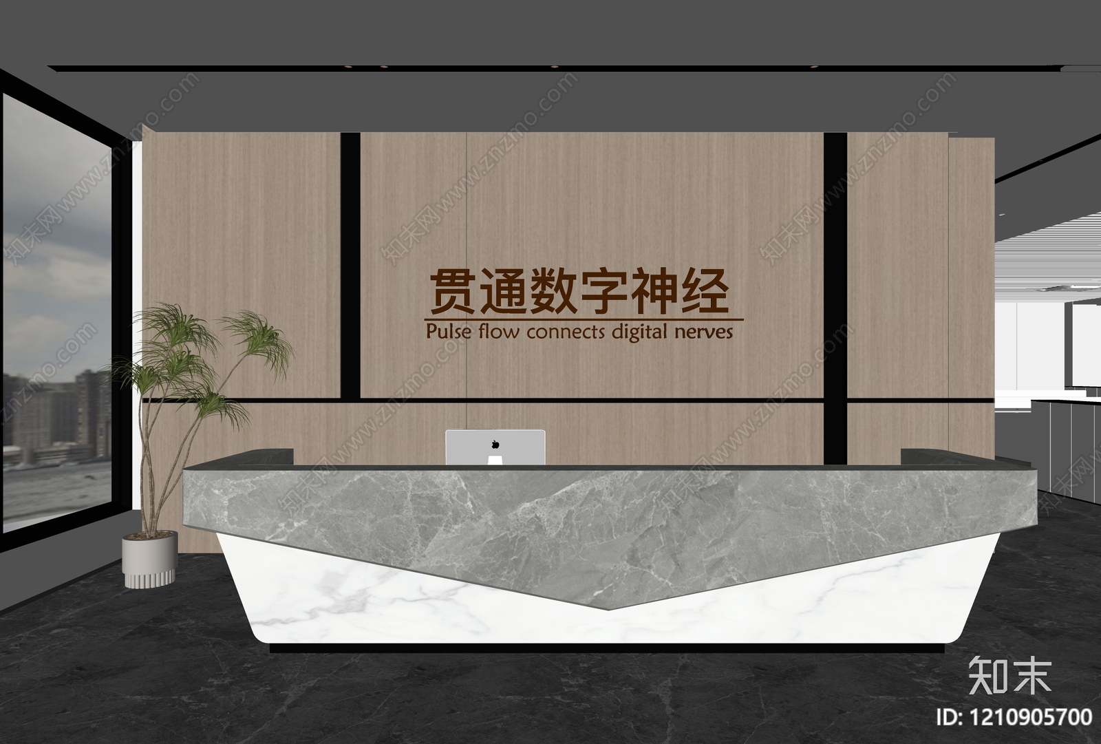 现代简约前台SU模型下载【ID:1210905700】
