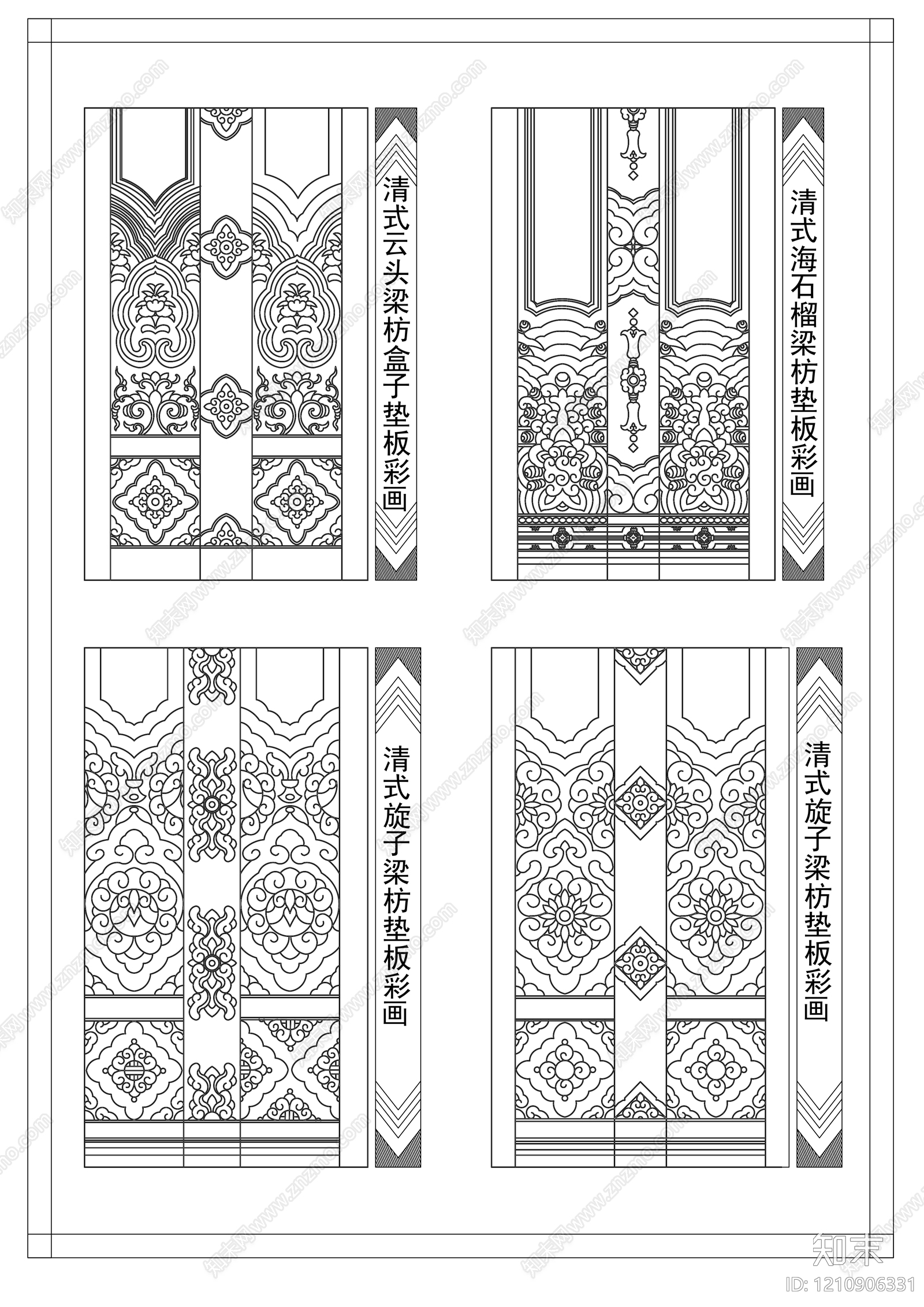 建筑装饰施工图下载【ID:1210906331】