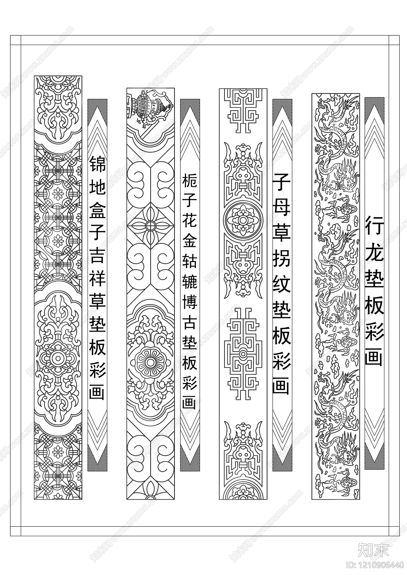 建筑装饰施工图下载【ID:1210906440】