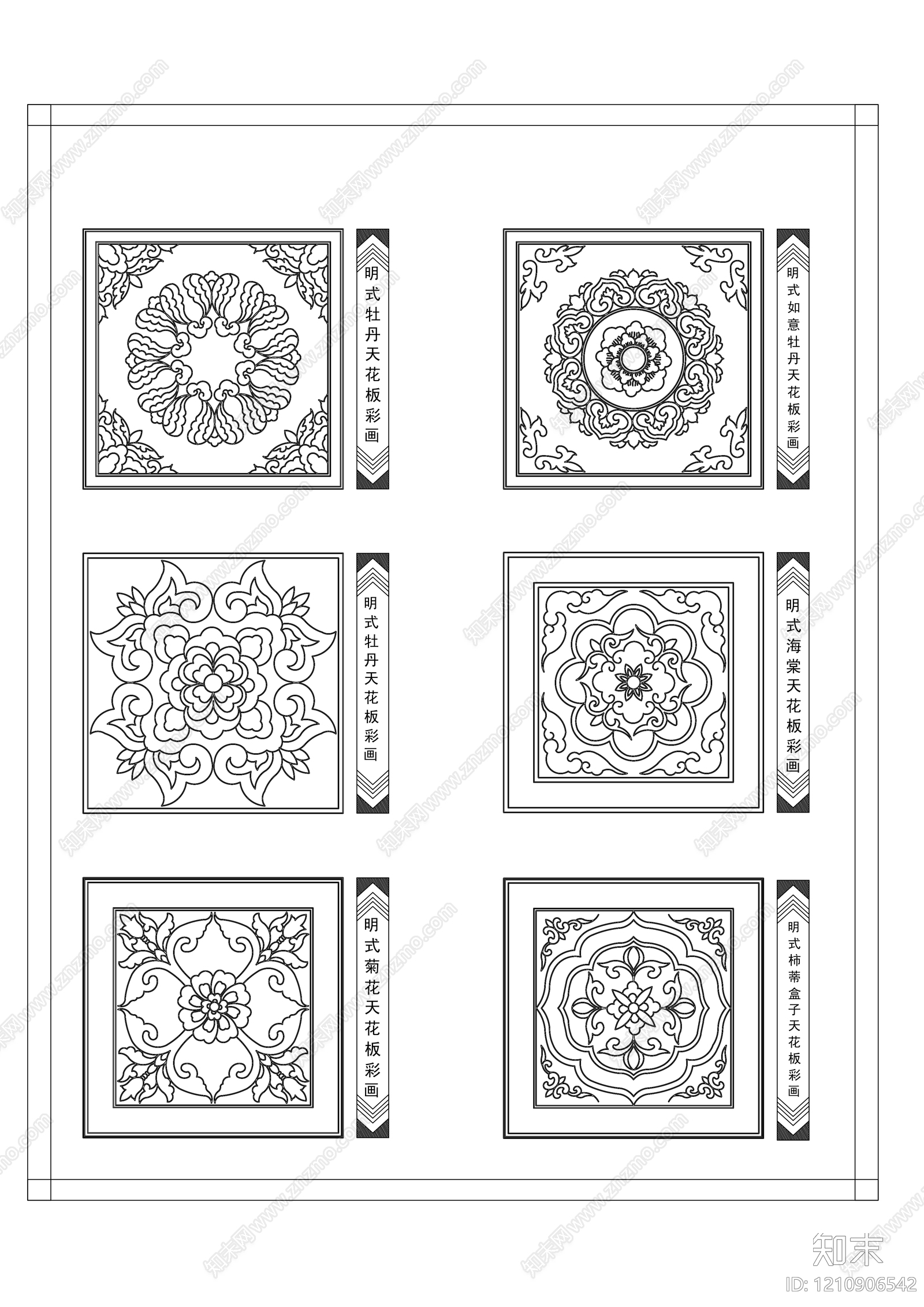 建筑装饰施工图下载【ID:1210906542】