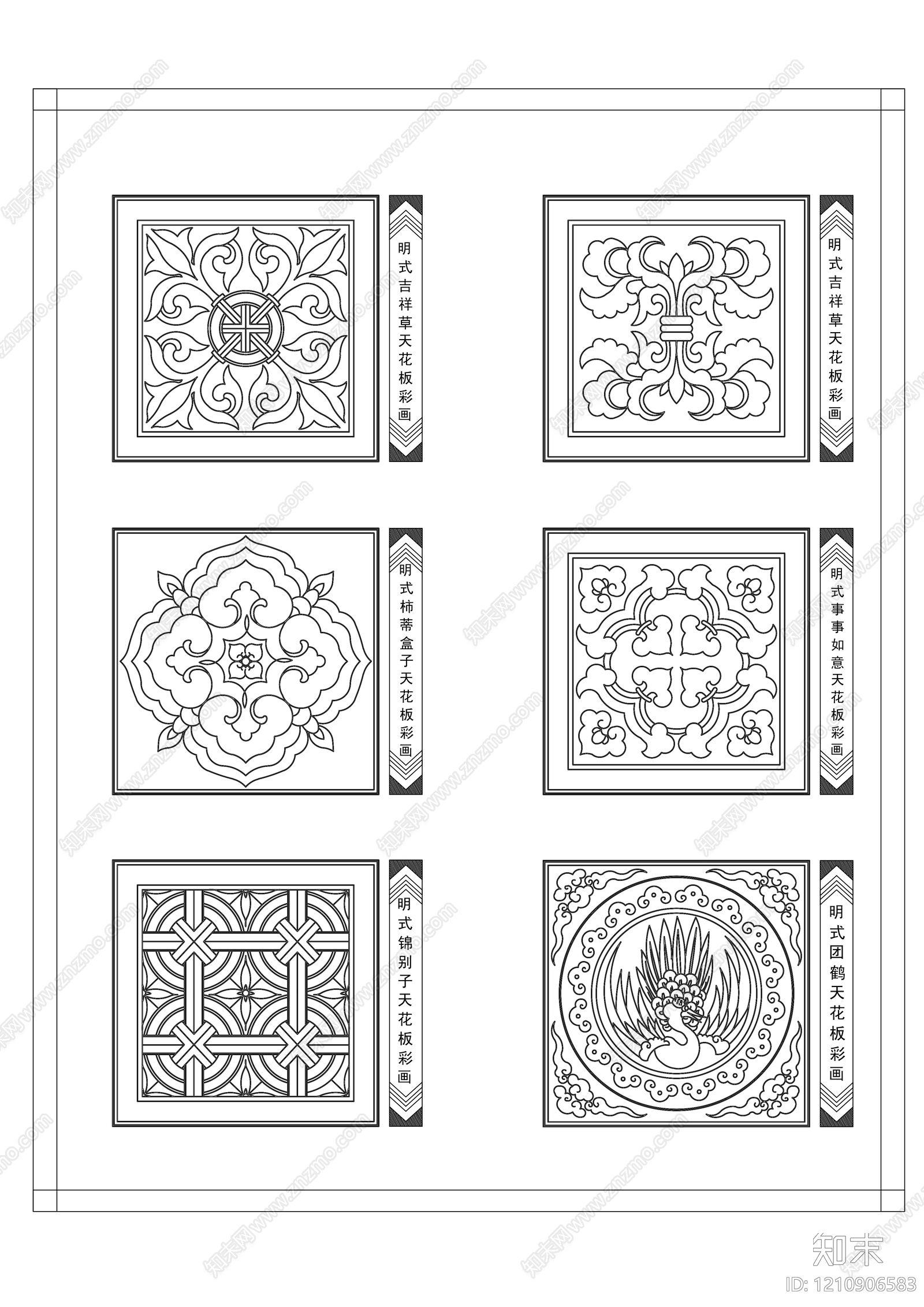 建筑装饰施工图下载【ID:1210906583】