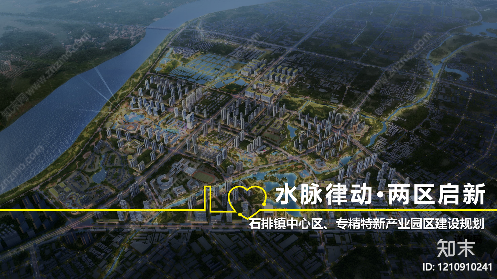 现代海绵城市下载【ID:1210910241】