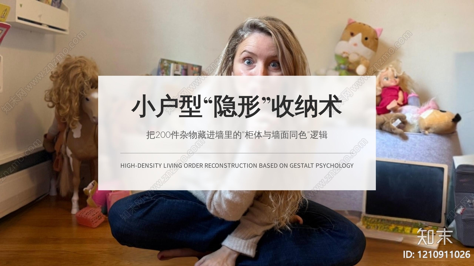 现代平层住宅软装下载【ID:1210911026】