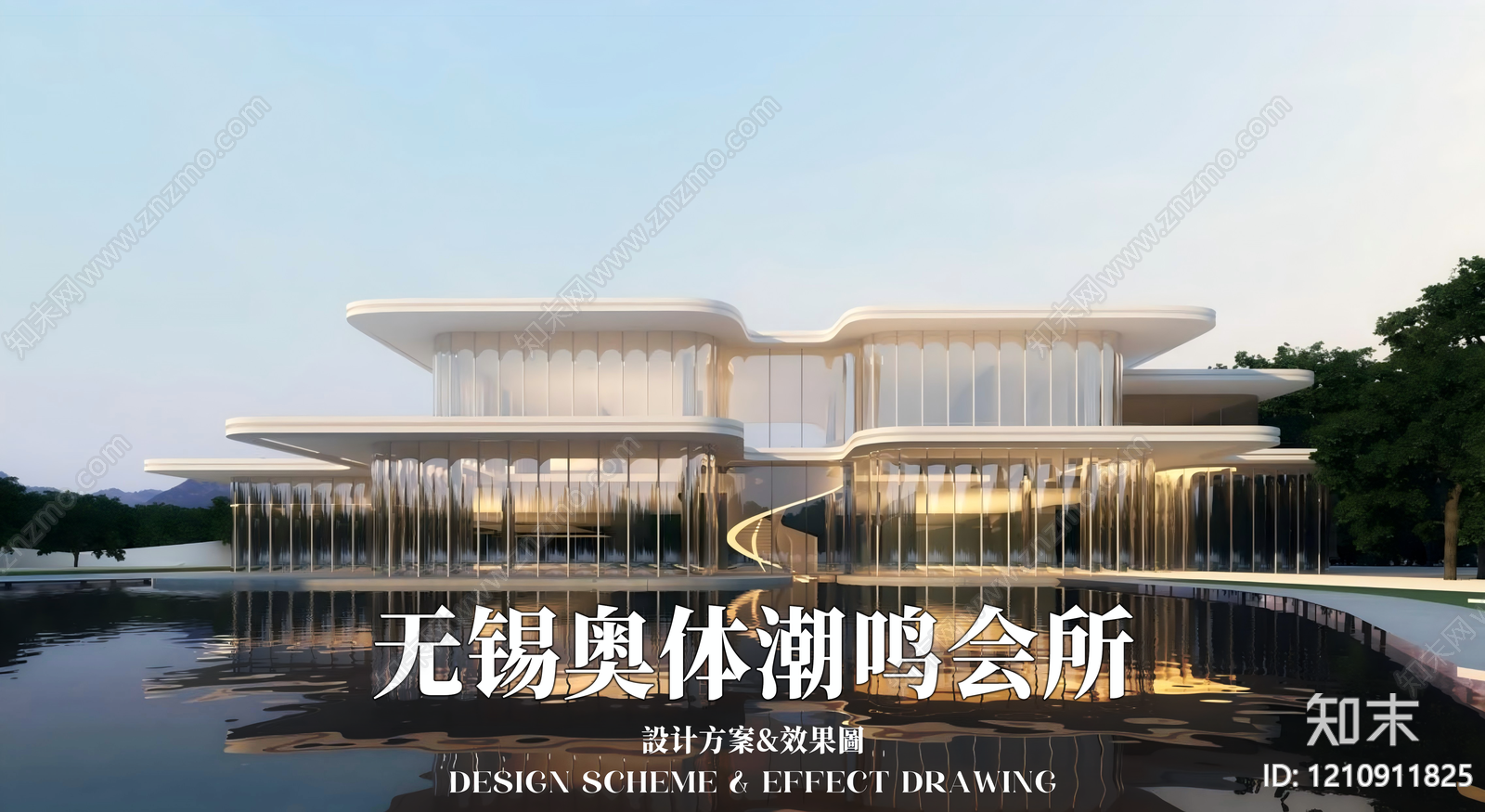 现代休闲会所下载【ID:1210911825】