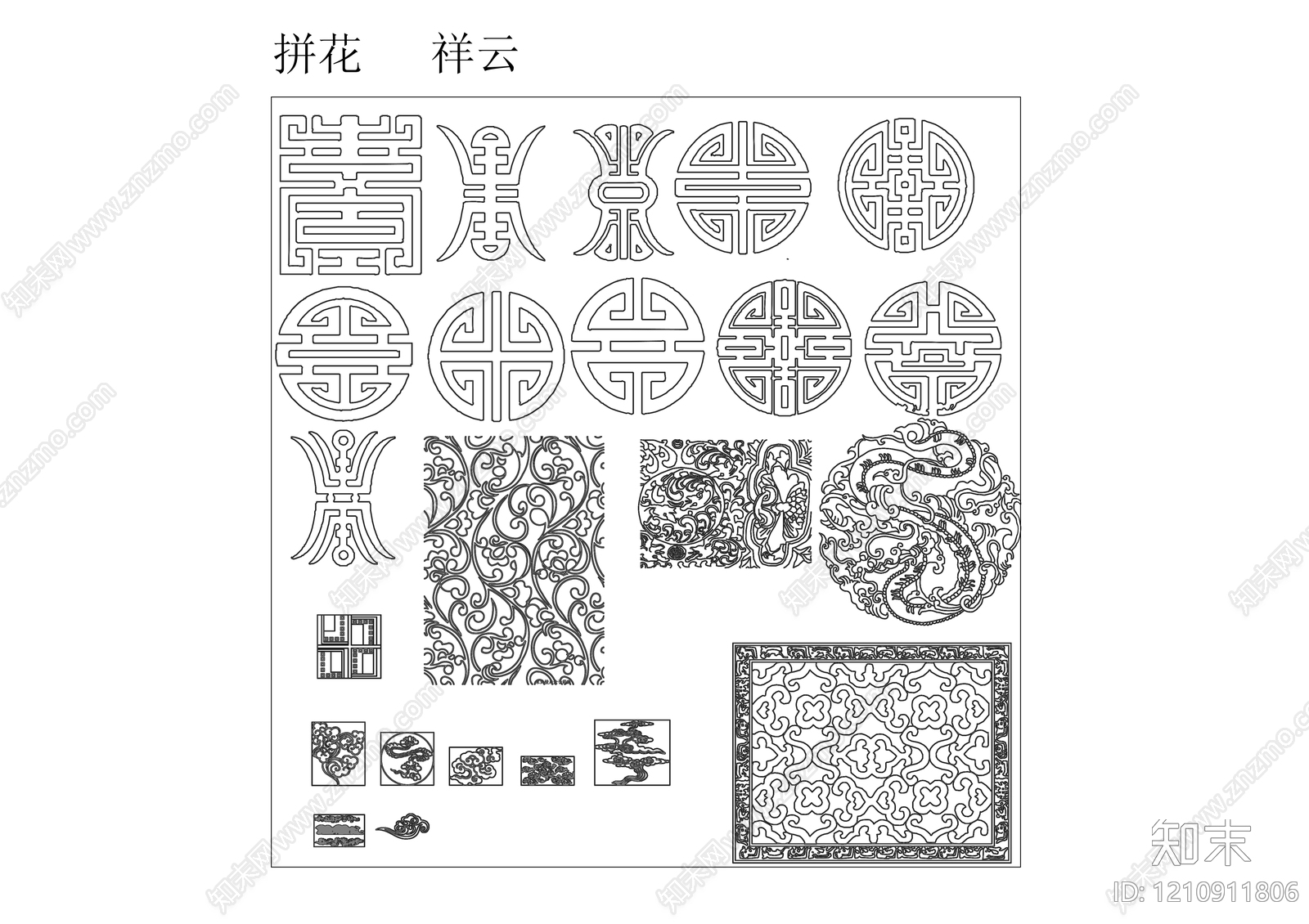 中式其他图库施工图下载【ID:1210911806】