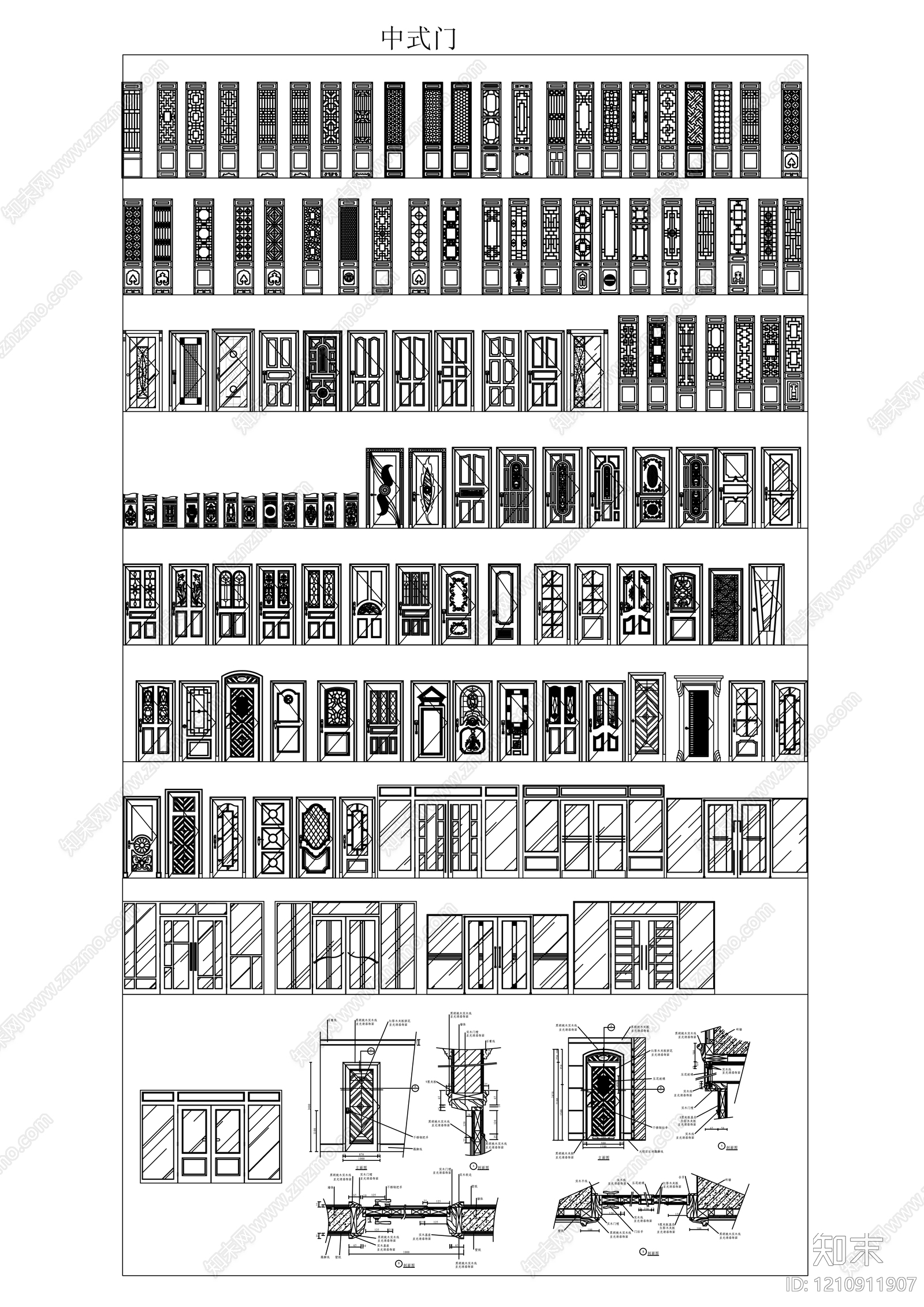 入户门cad施工图下载【ID:1210911907】