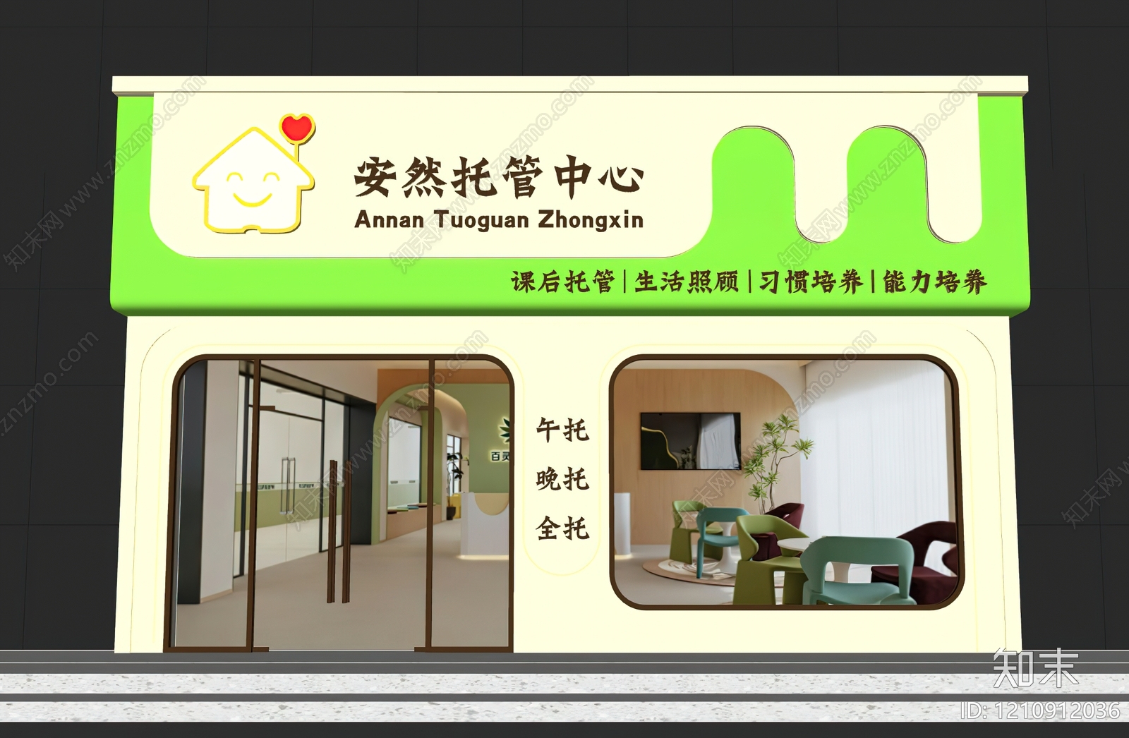 奶油风门头SU模型下载【ID:1210912036】