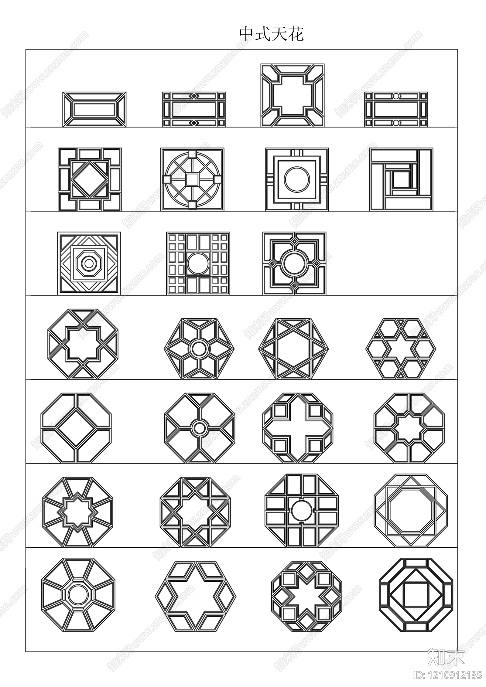 吊顶图施工图下载【ID:1210912135】