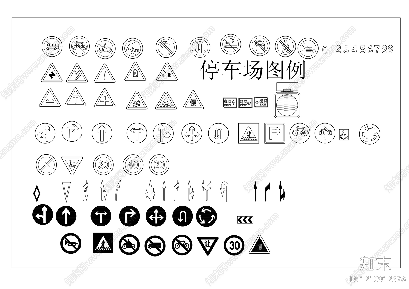 现代停车场施工图下载【ID:1210912578】