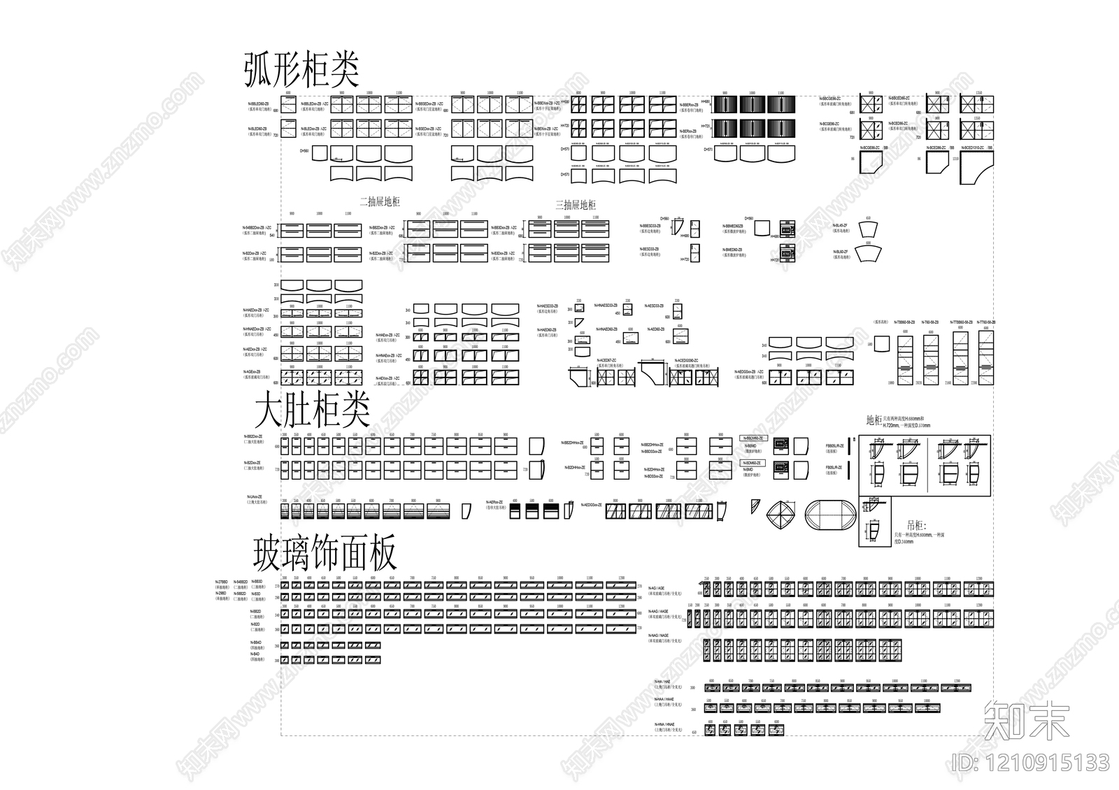 现代厨房设施施工图下载【ID:1210915133】