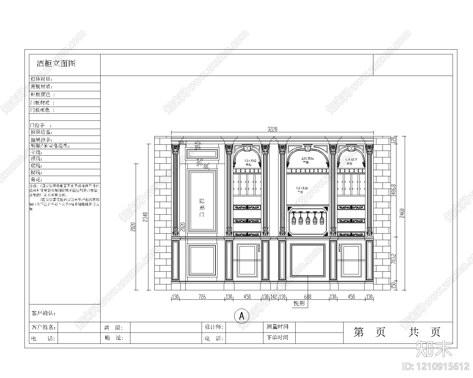 欧式家具图库施工图下载【ID:1210915612】
