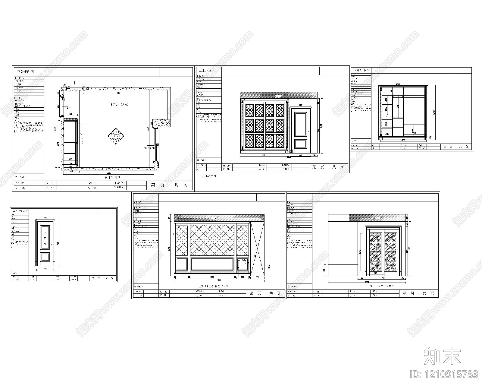 新中式家具图库施工图下载【ID:1210915783】