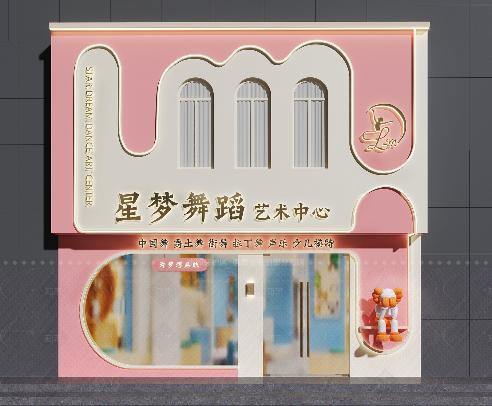 奶油风门头3D模型下载【ID:1210916388】