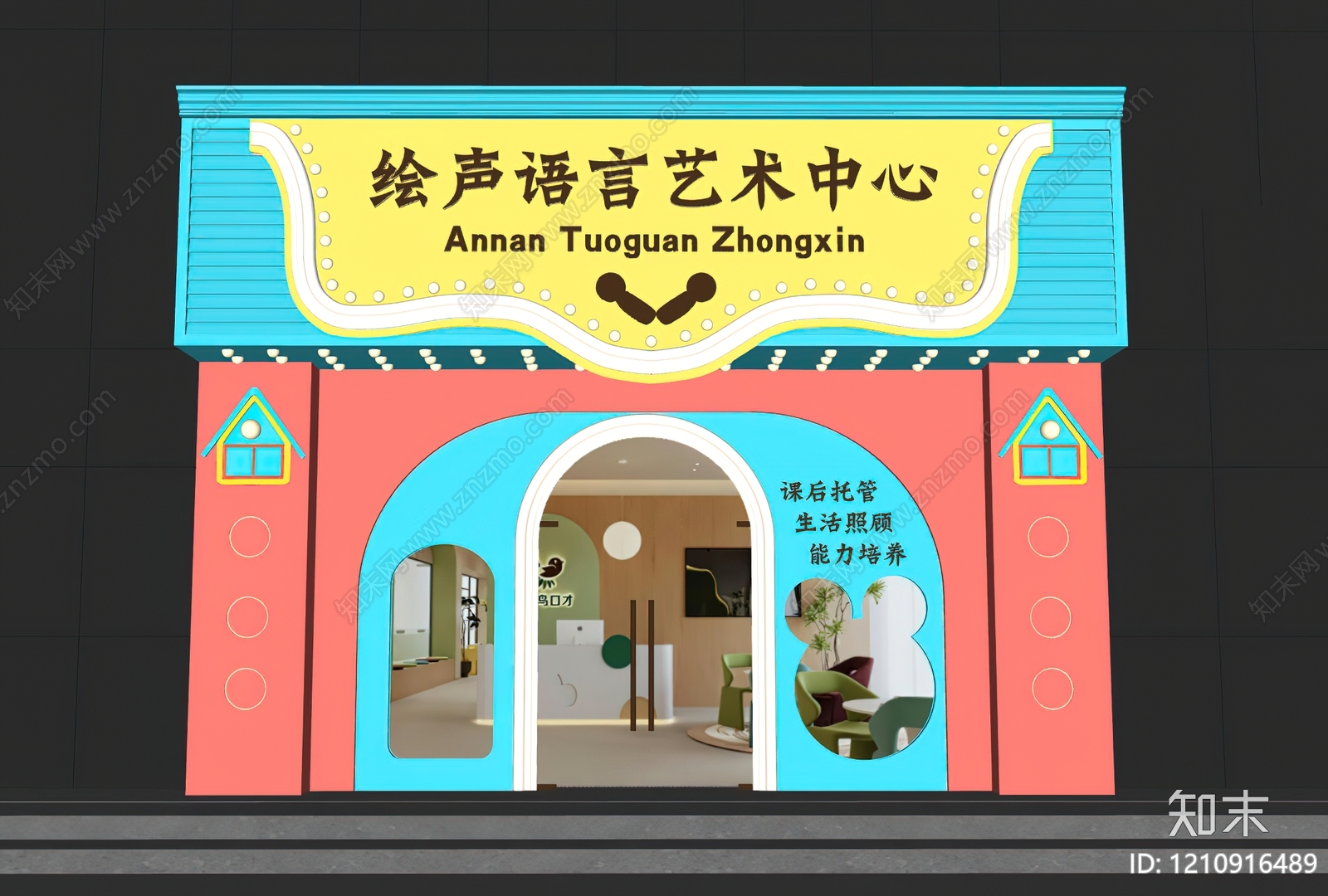 童话风门头SU模型下载【ID:1210916489】