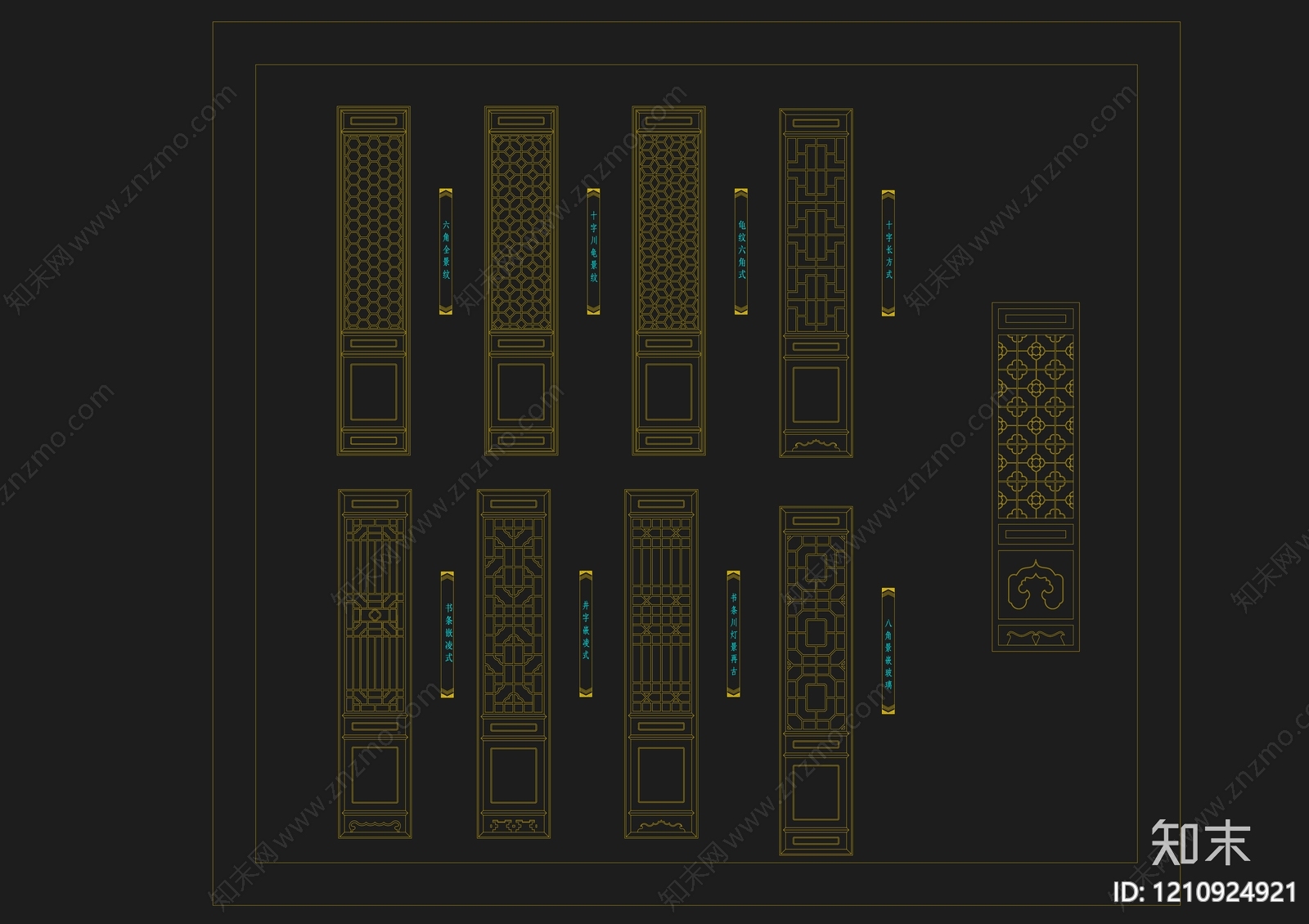 中式屏风隔断cad施工图下载【ID:1210924921】