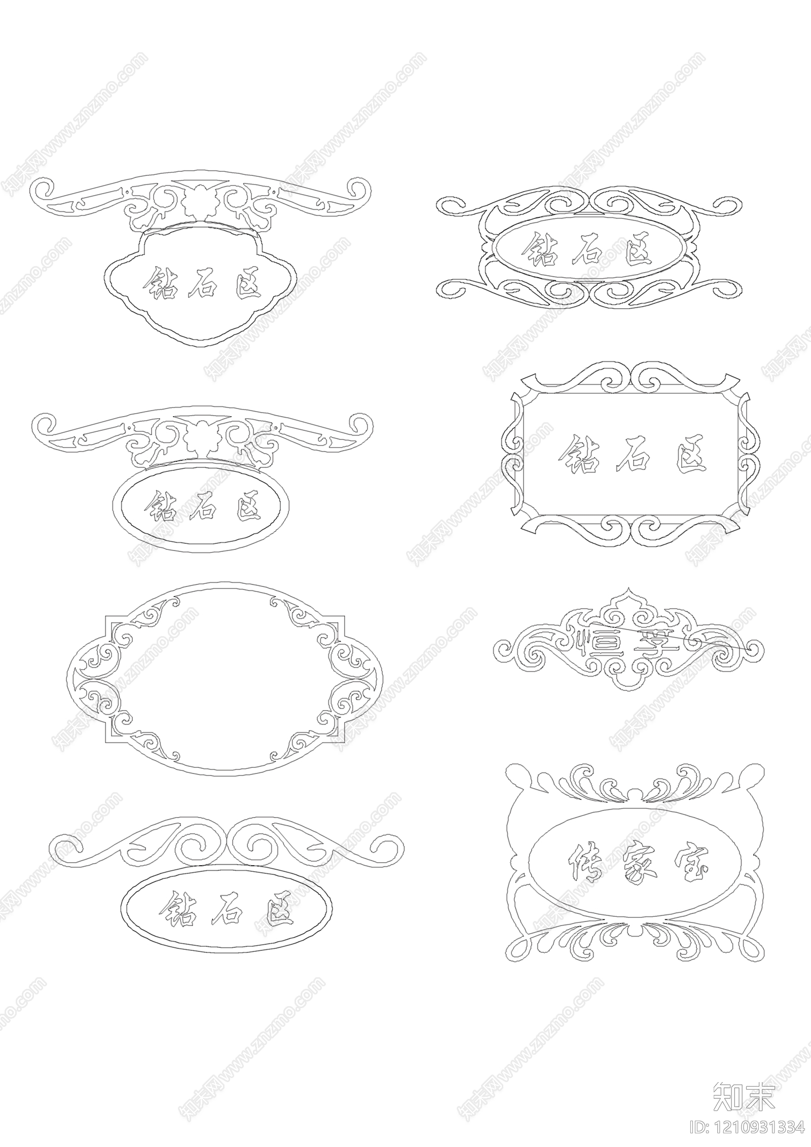 标识标牌构件施工图下载【ID:1210931334】