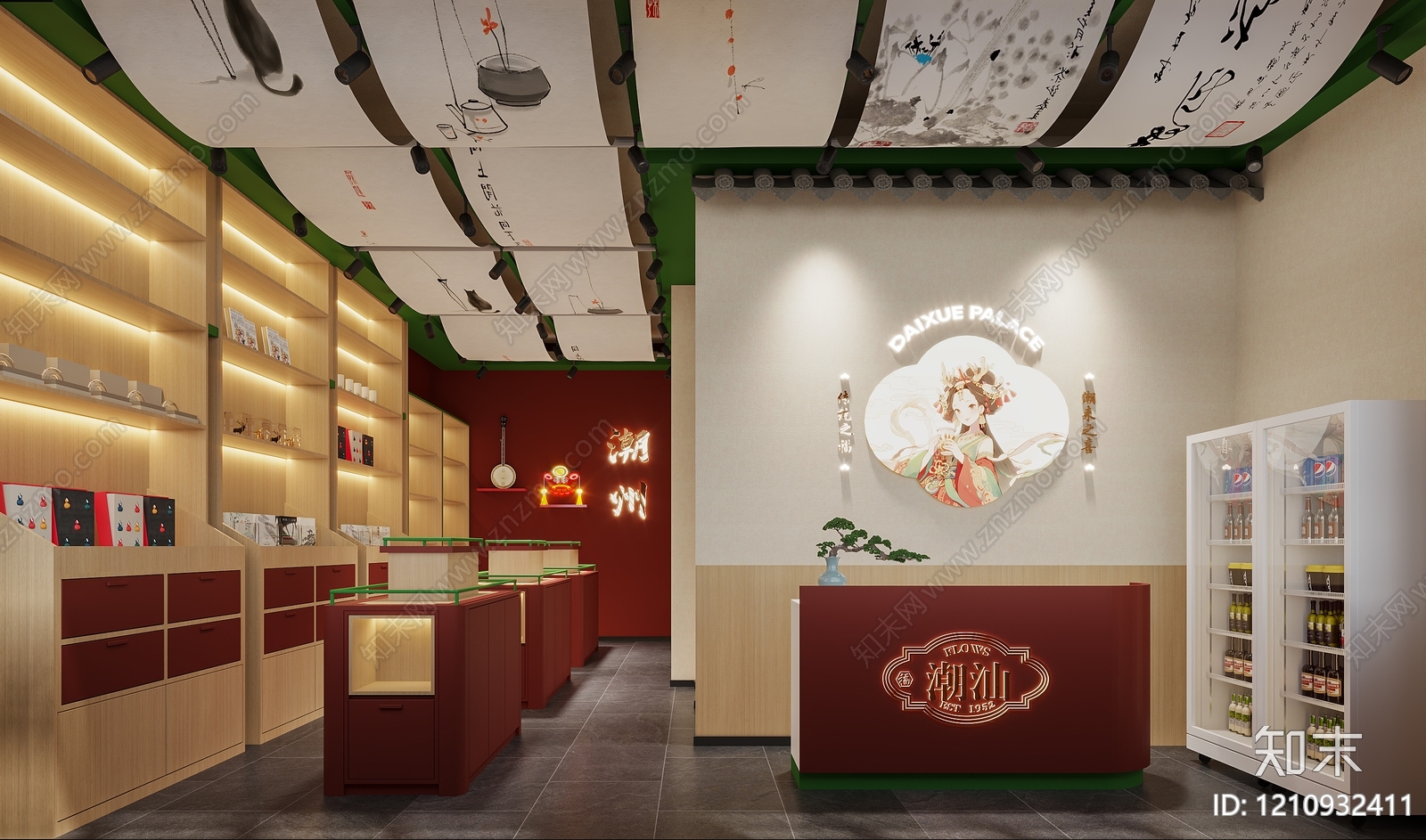 新中式玩具礼品店3D模型下载【ID:1210932411】