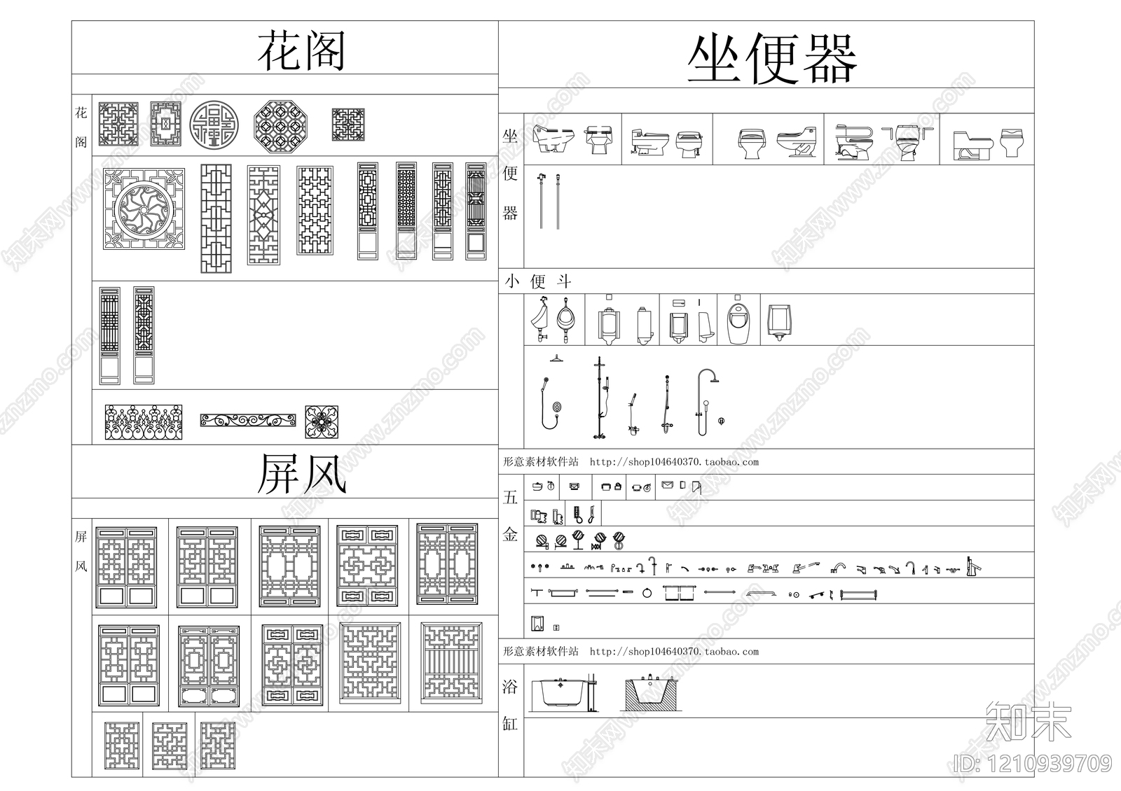 立面图施工图下载【ID:1210939709】
