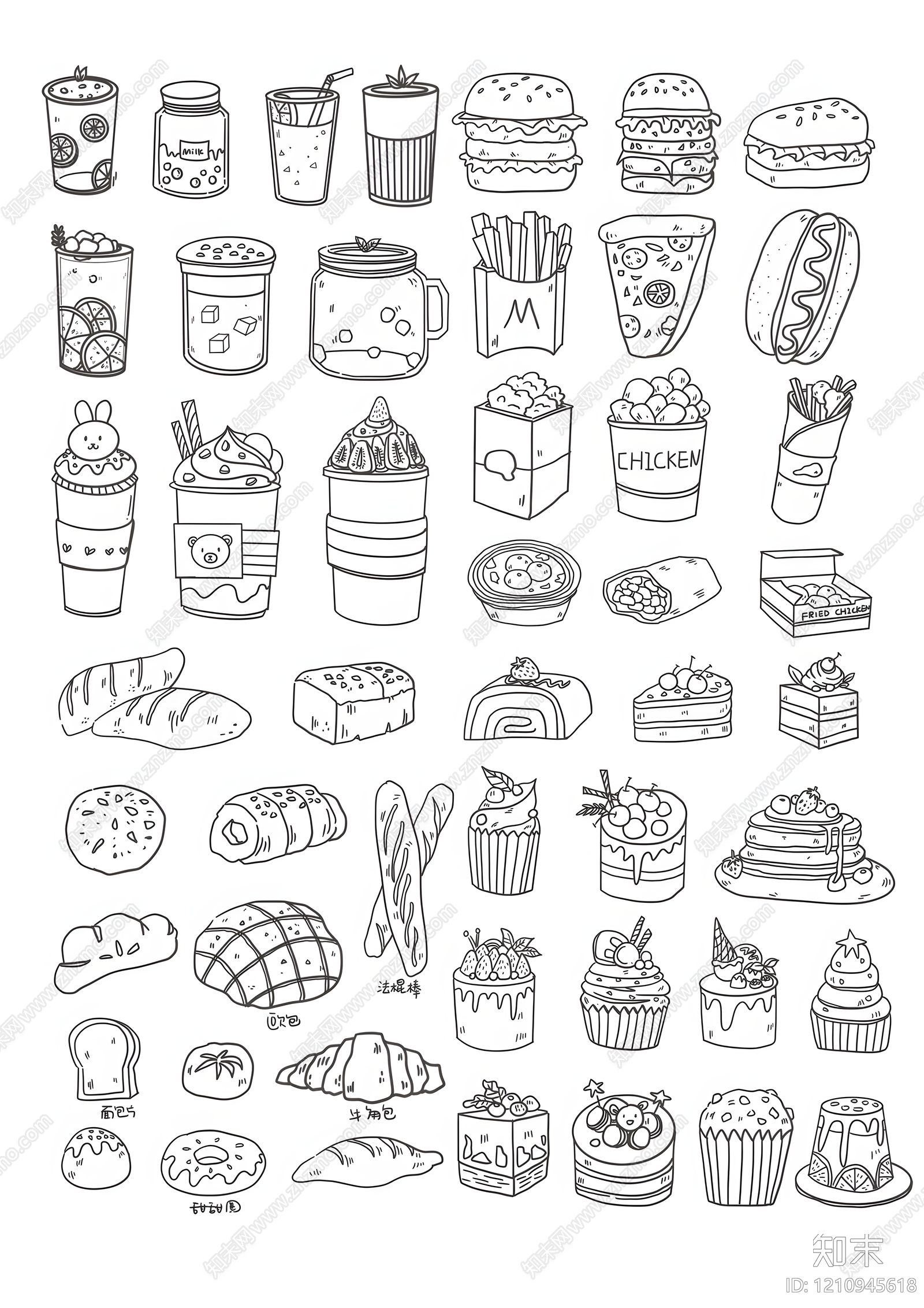 现代食物施工图下载【ID:1210945618】