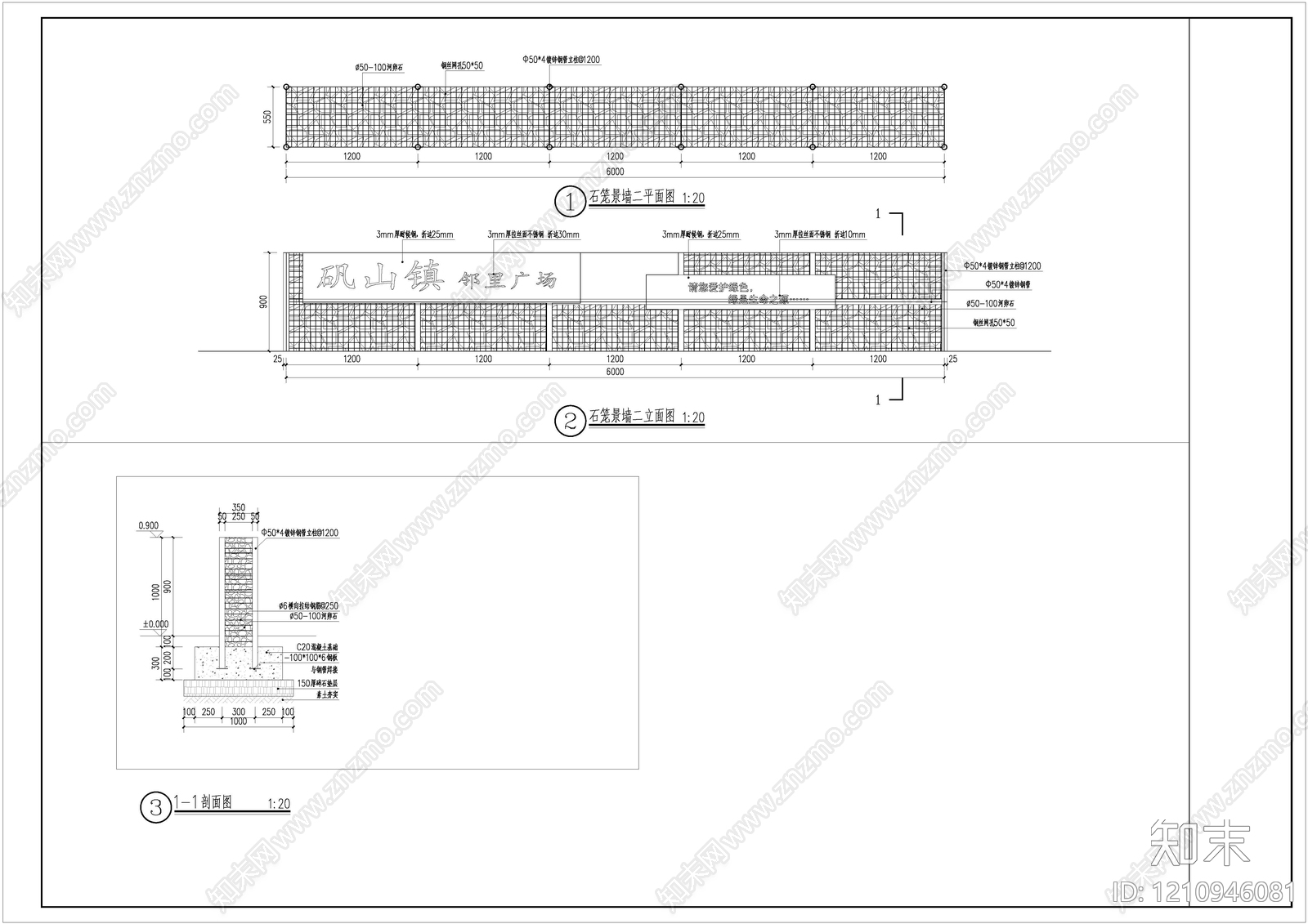 口袋公园cad施工图下载【ID:1210946081】
