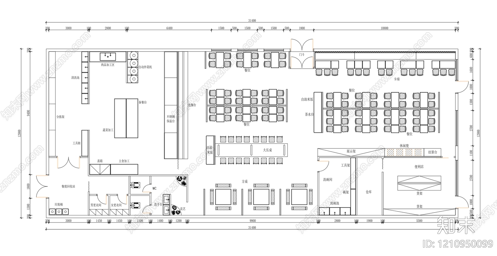 现代原木食堂施工图下载【ID:1210950099】