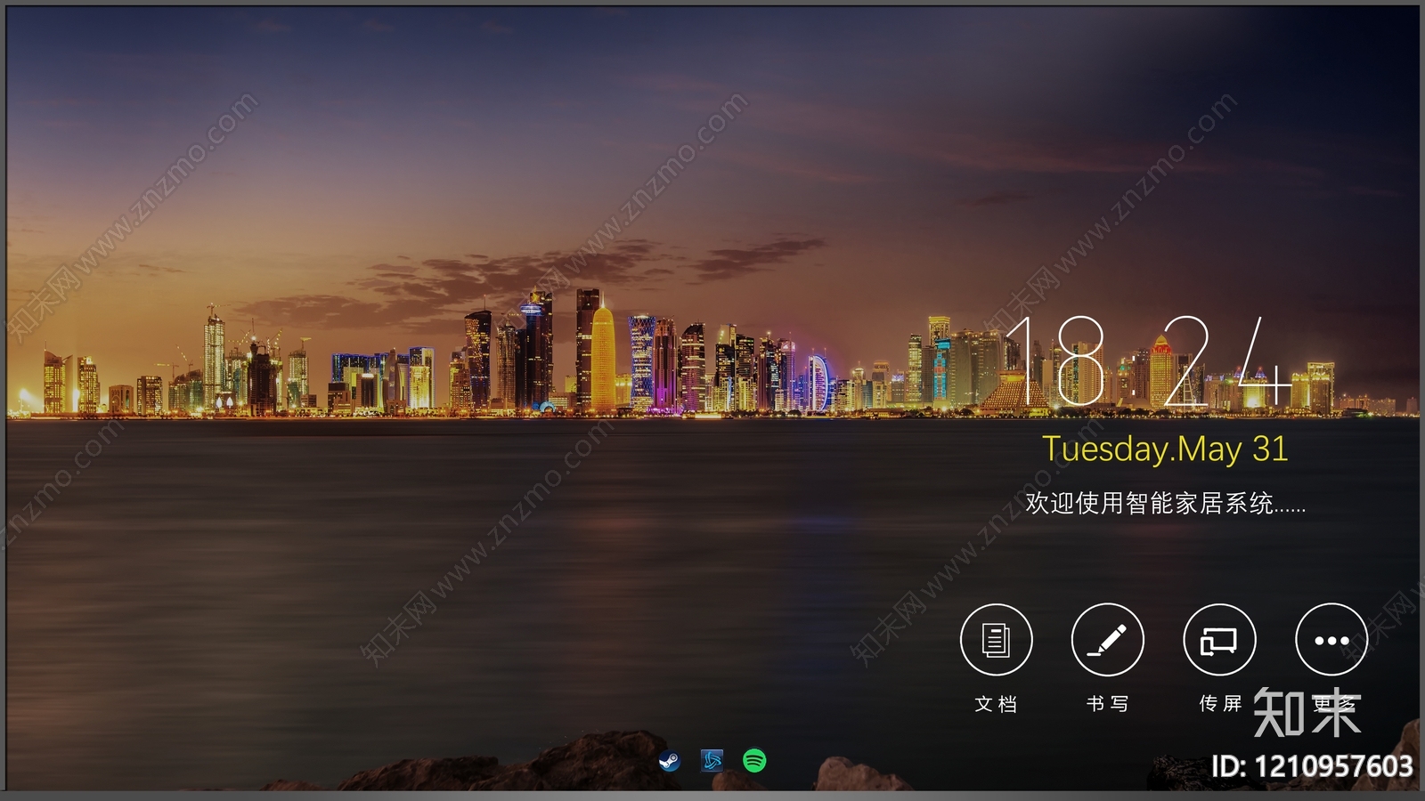 现代新中式电视屏幕贴图下载【ID:1210957603】