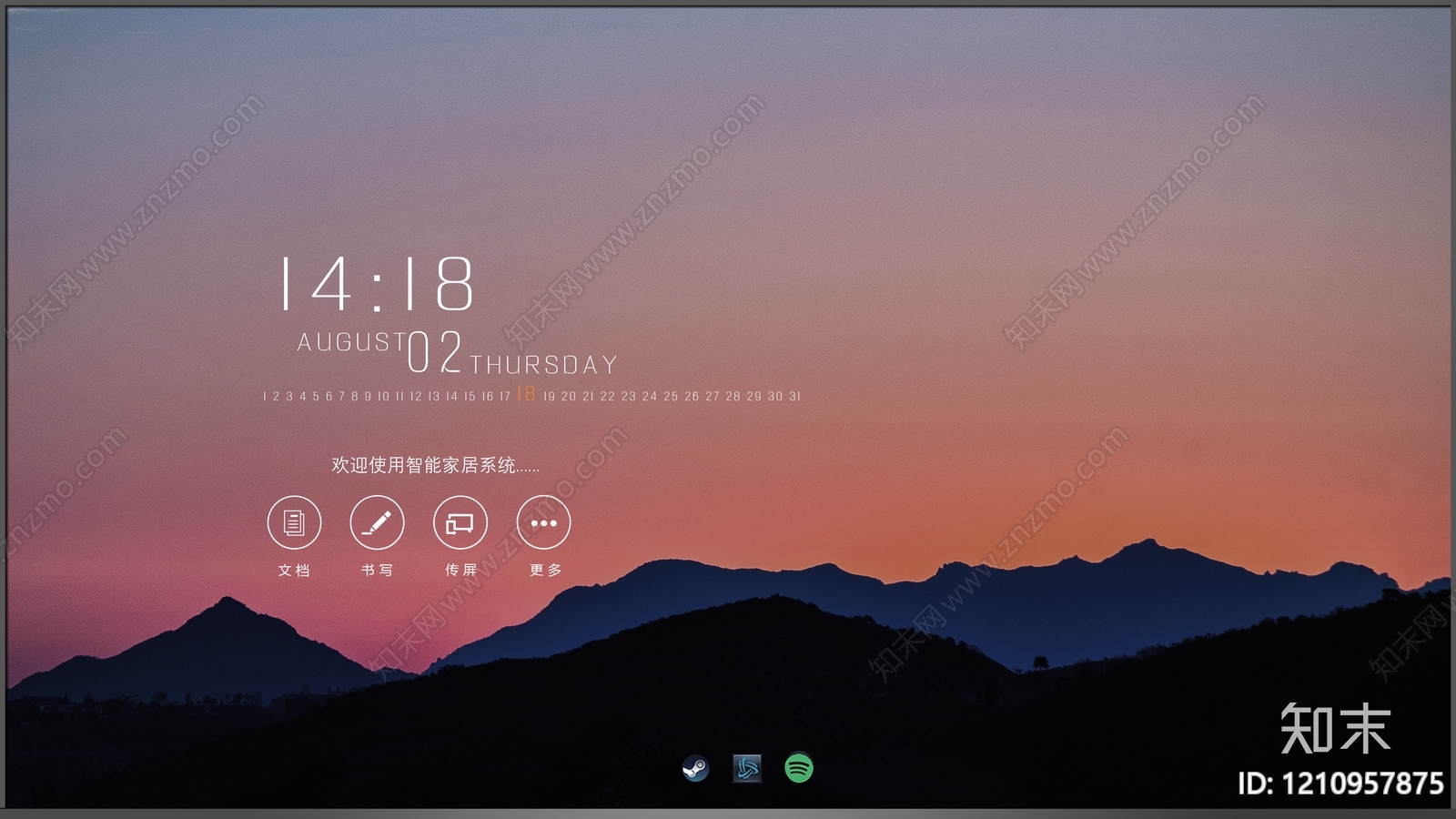 现代中式电视屏幕贴图下载【ID:1210957875】