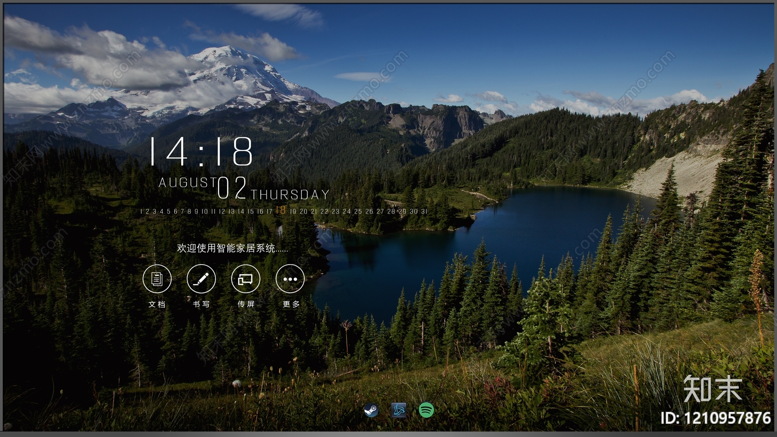 新中式中式电子屏幕贴图下载【ID:1210957876】