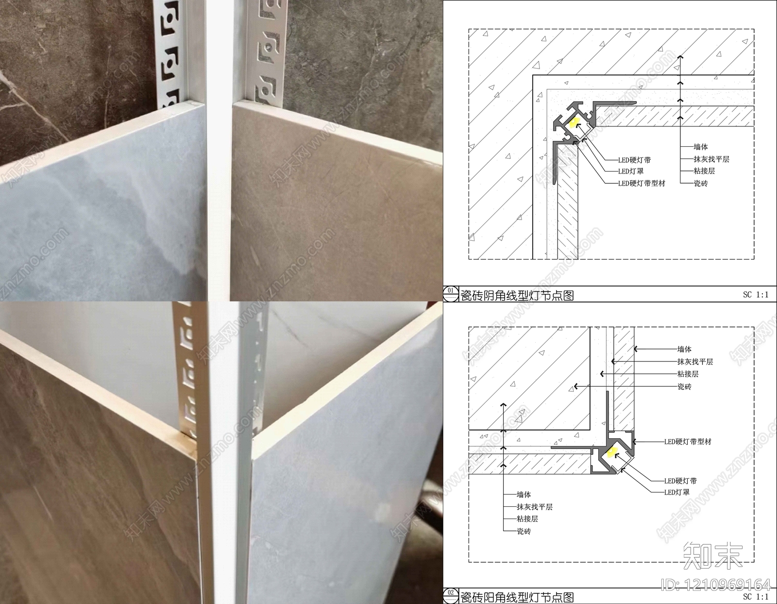 墙面节点施工图下载【ID:1210969164】