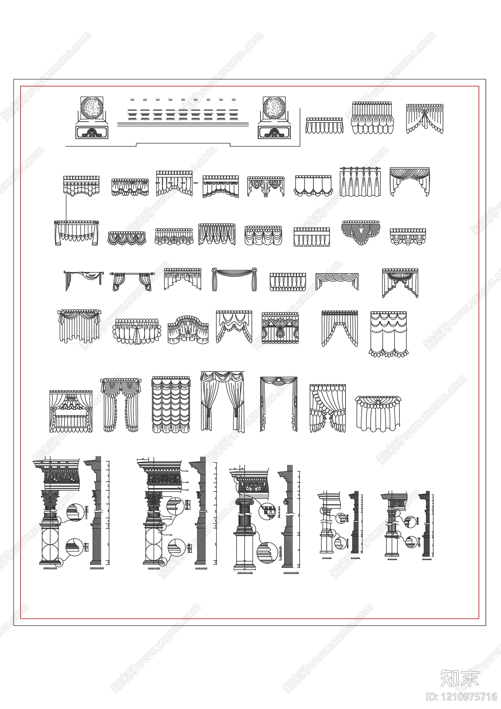 欧式窗帘施工图下载【ID:1210975716】